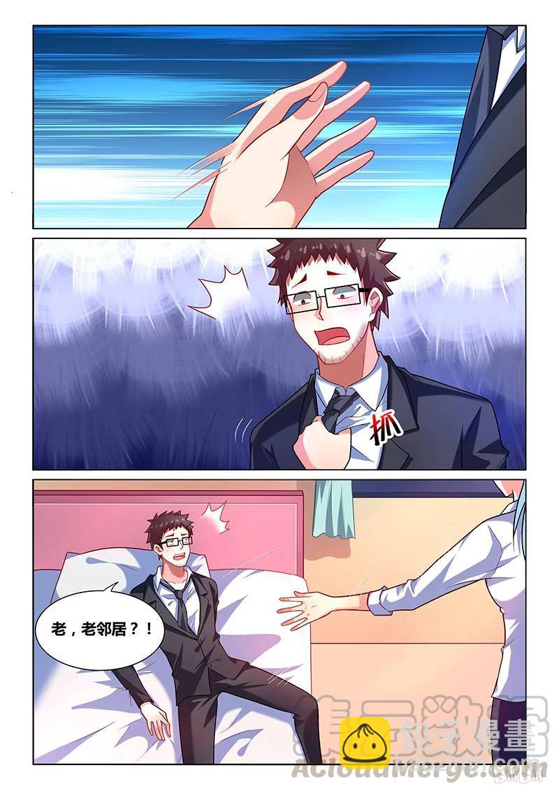 我纔不會被女孩子欺負呢 - 216 貪杯誤事 - 2