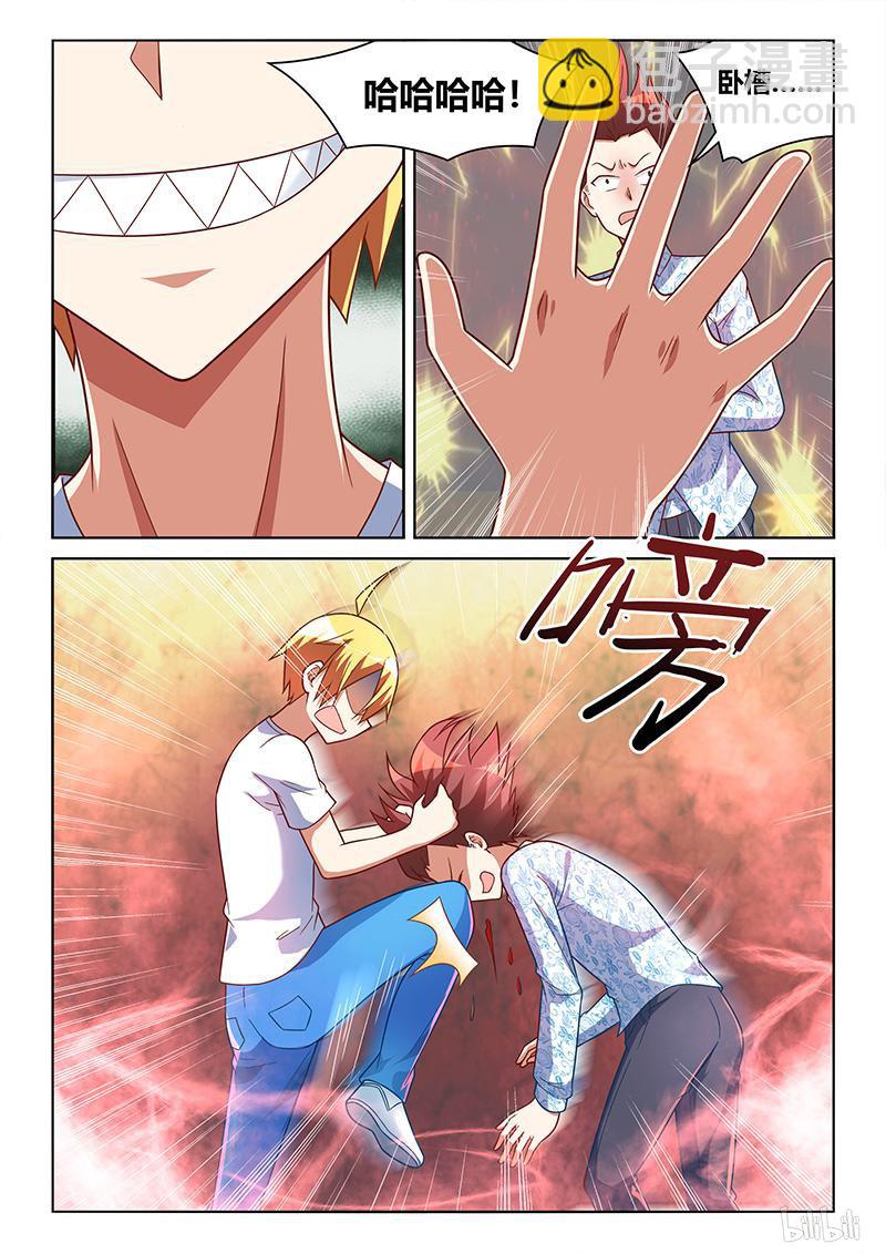 我纔不會被女孩子欺負呢 - 435 惡魔附體 - 3