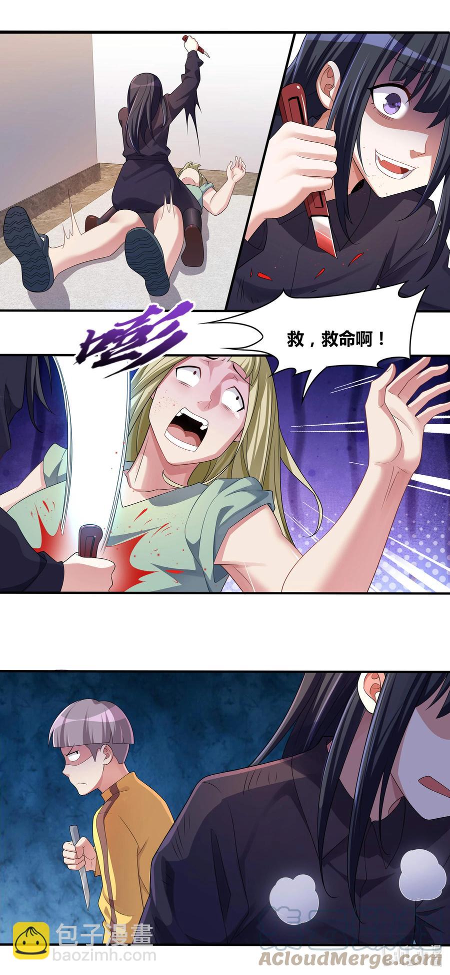 我纔不會被女孩子欺負呢 - 691 塵埃落定 - 3