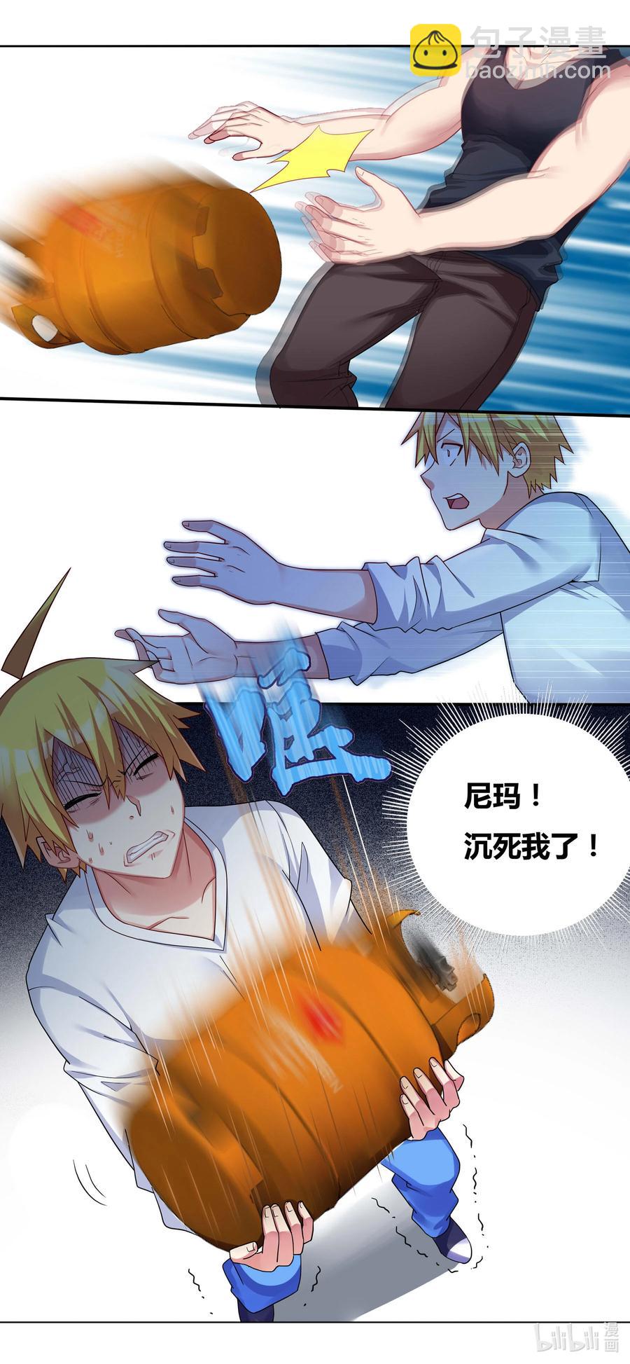 我纔不會被女孩子欺負呢 - 691 塵埃落定 - 2