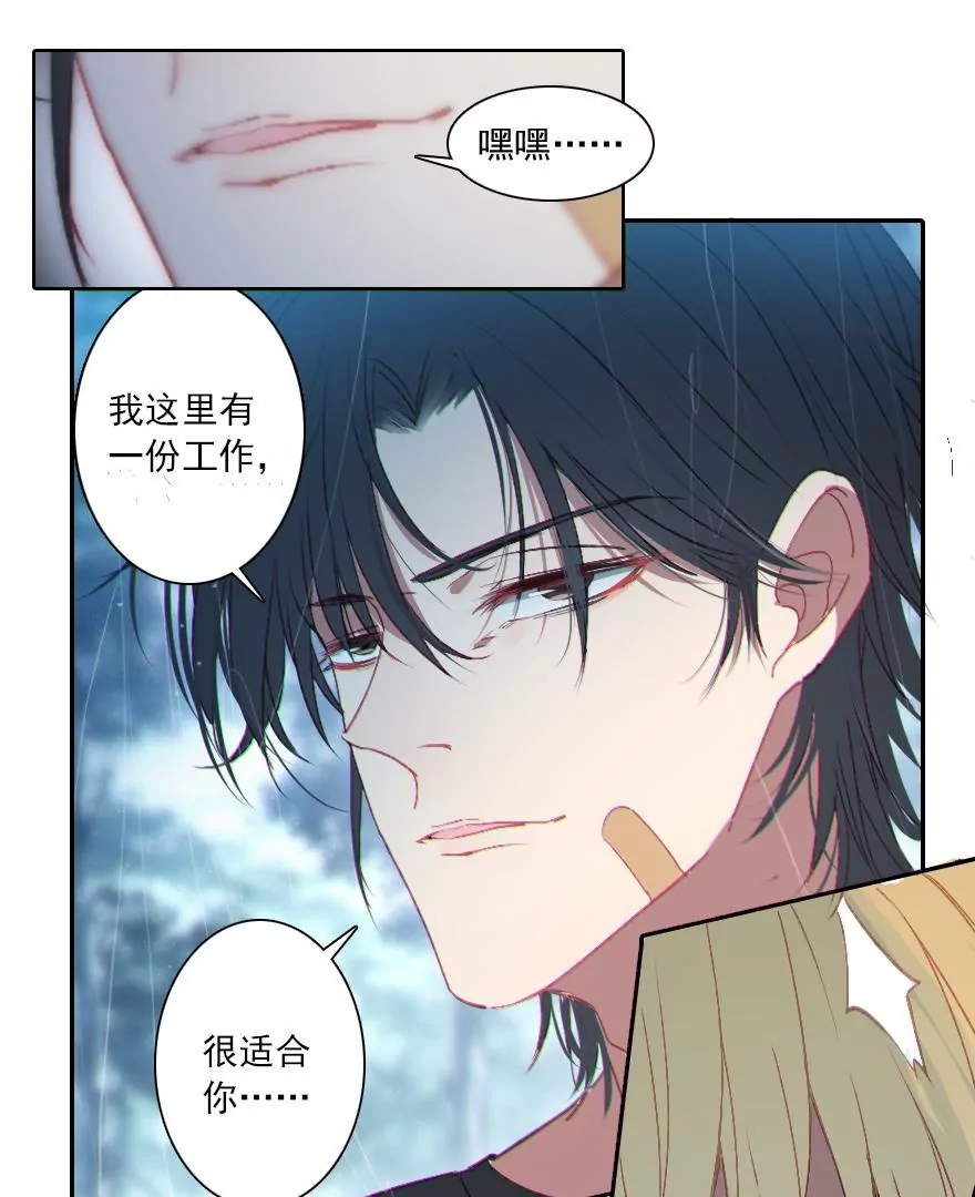 第一话 学霸快递员-第2话