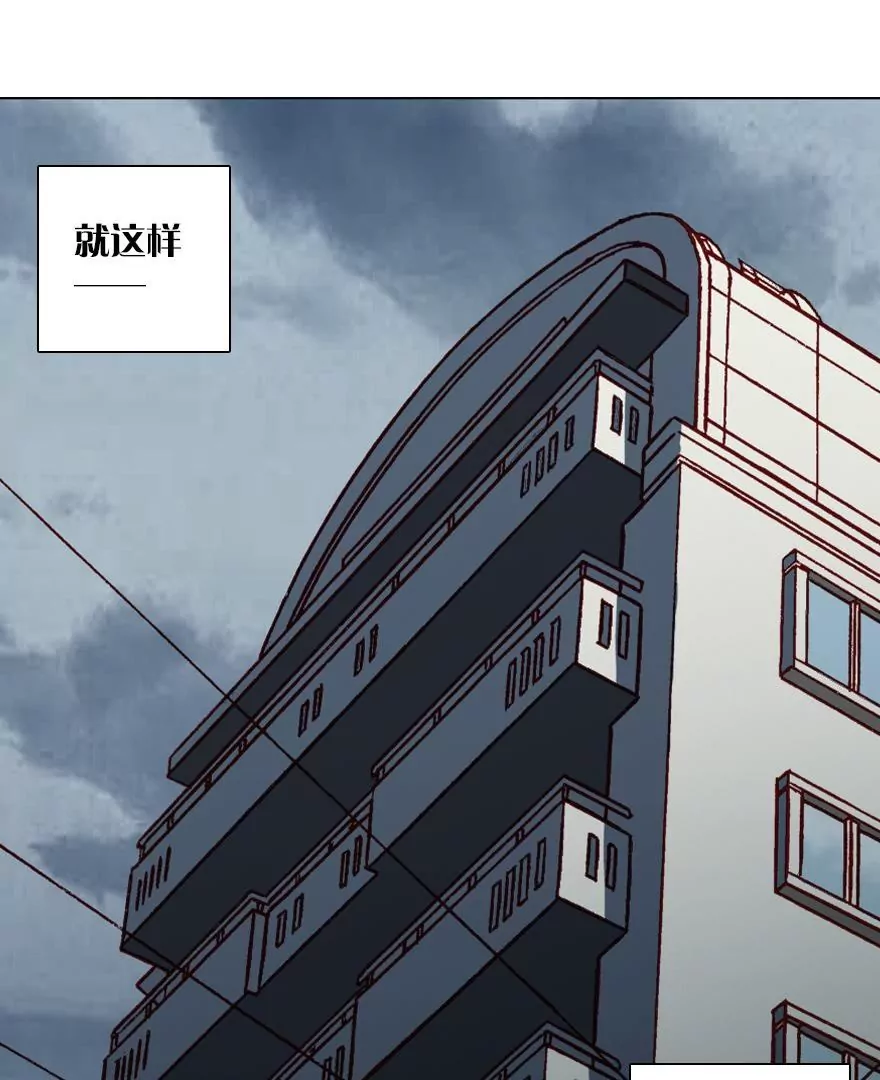 第一话 学霸快递员-第2话