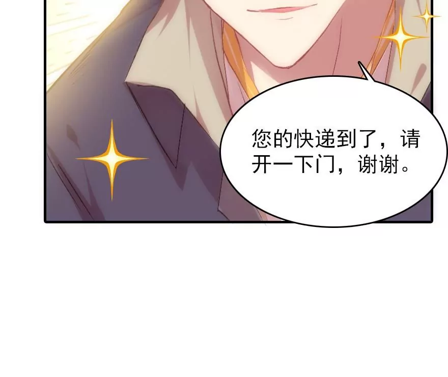 第一话 学霸快递员-第2话