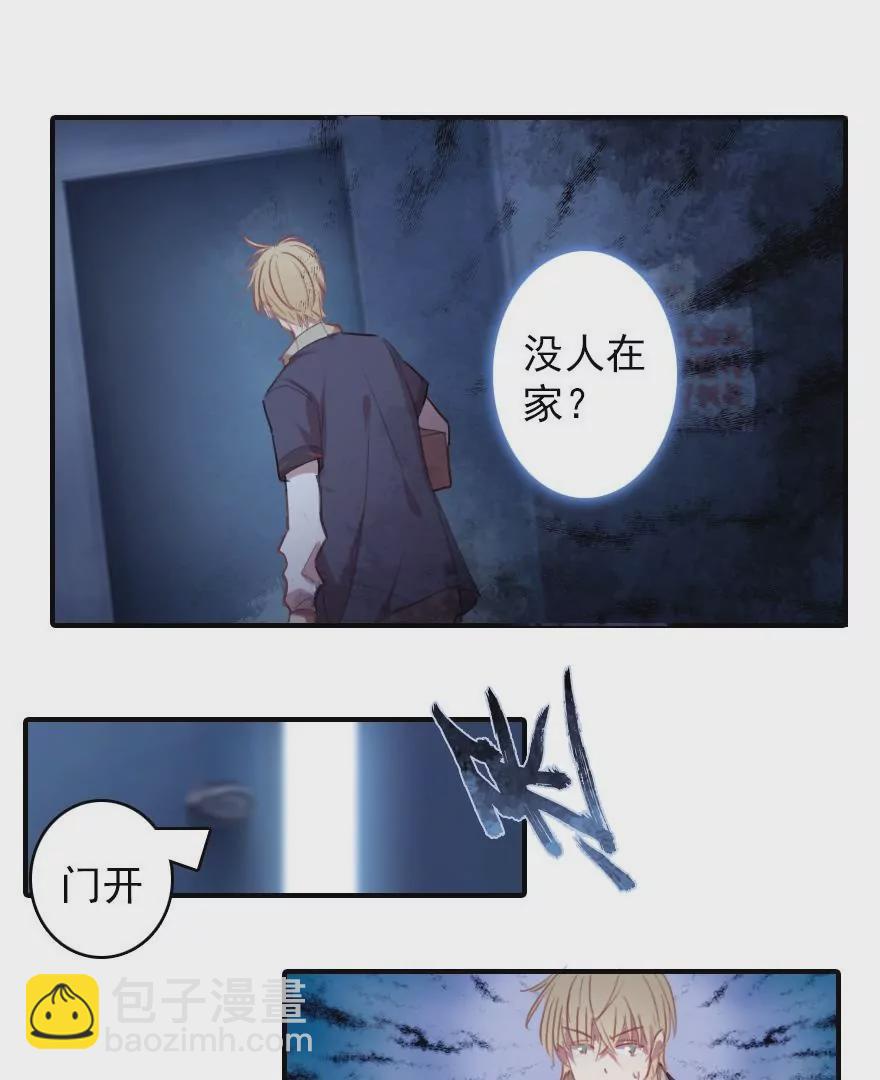 第一话 学霸快递员-第2话