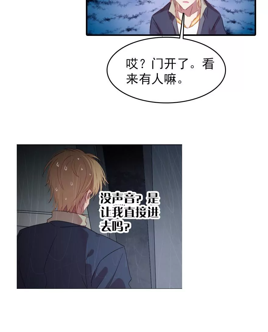 第一话 学霸快递员-第2话