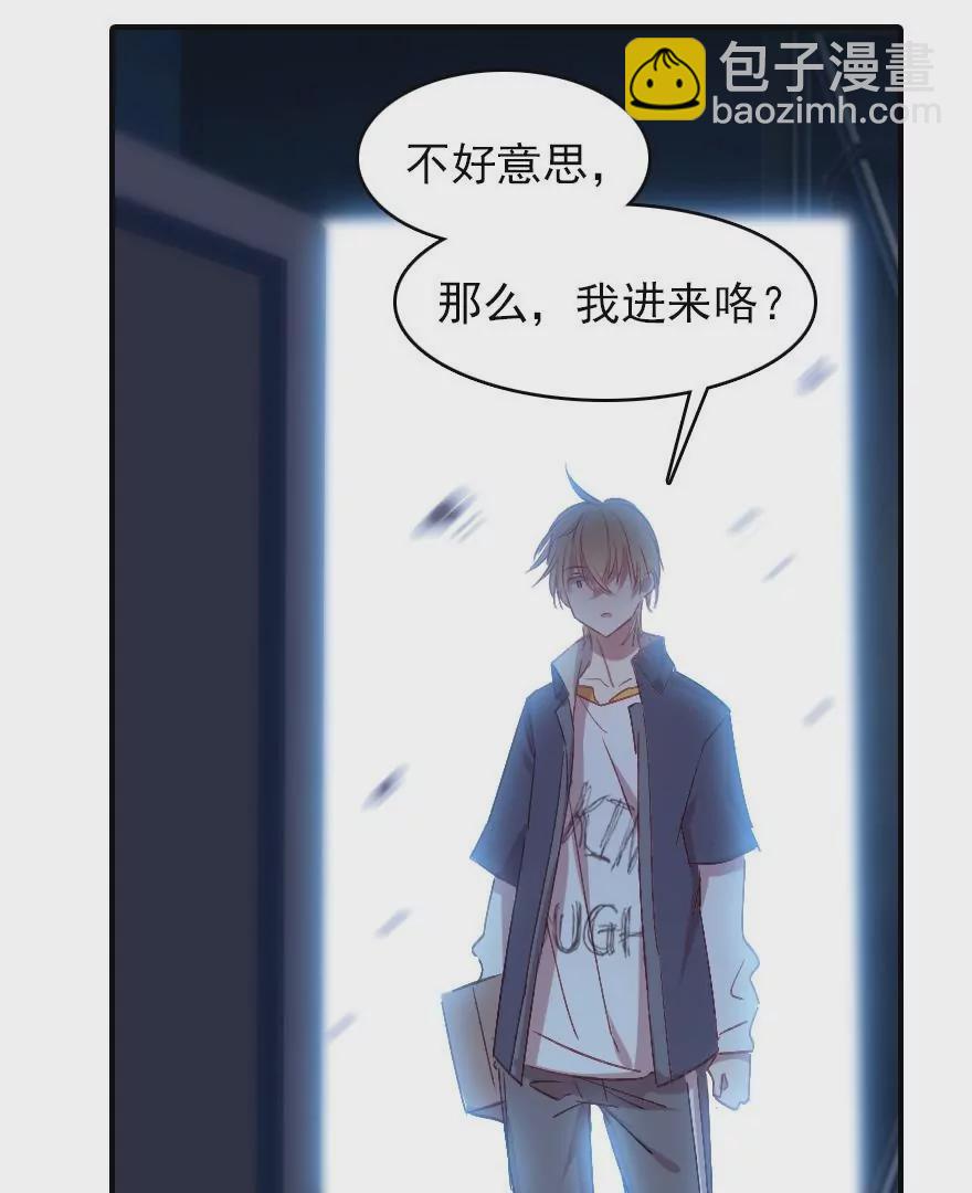 第一话 学霸快递员-第2话