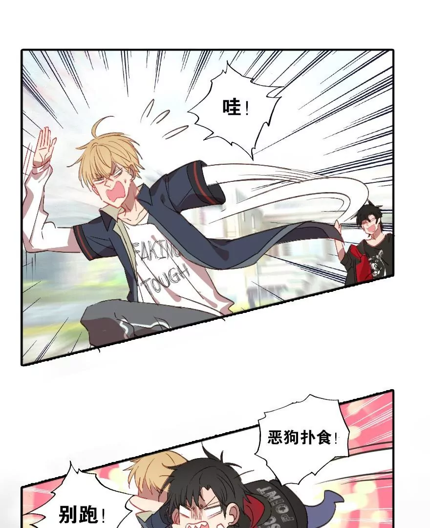 第一话 学霸快递员-第2话