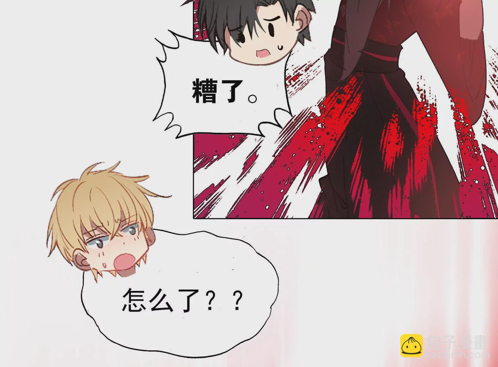 第十一话 &ldquo;神仙&ldquo;的真面目(1/3)-第12话