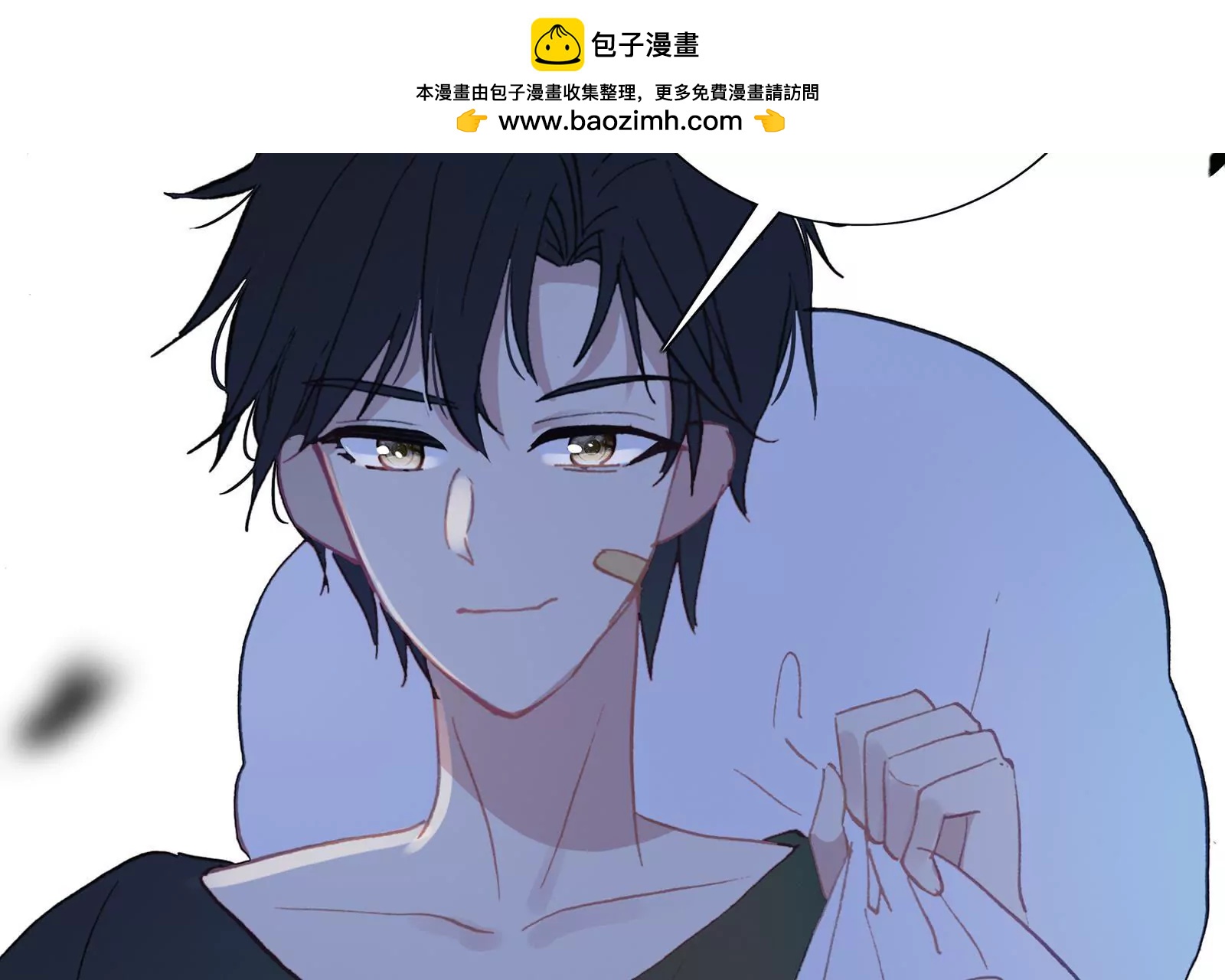 第十一话 &ldquo;神仙&ldquo;的真面目(1/3)-第12话