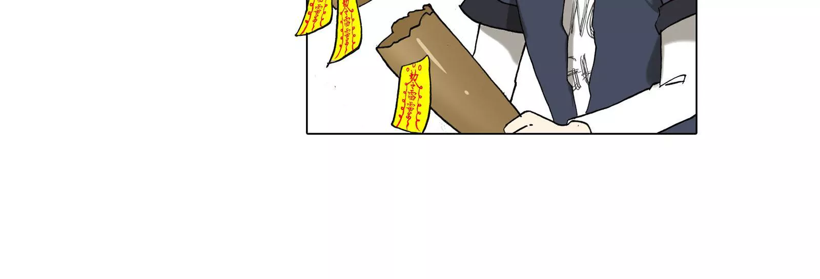 第十一话 &ldquo;神仙&ldquo;的真面目(1/3)-第12话