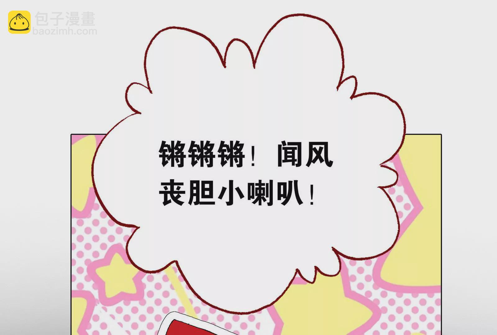 第十一话 &ldquo;神仙&ldquo;的真面目(1/3)-第12话