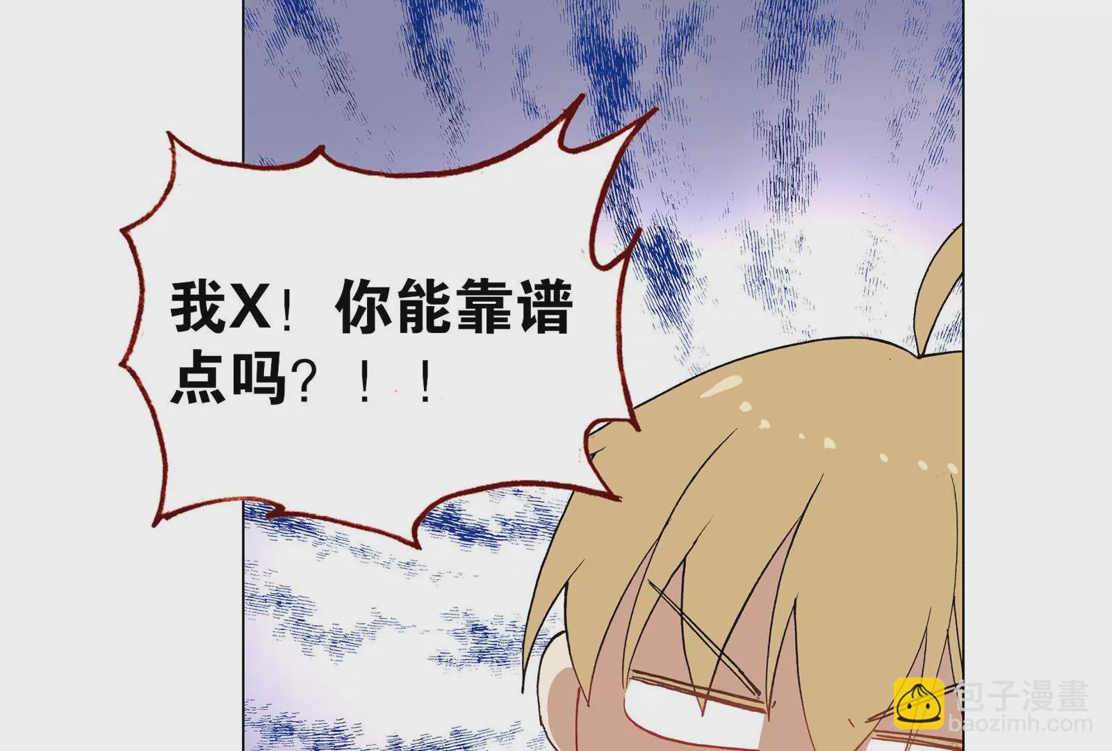 第十一话 &ldquo;神仙&ldquo;的真面目(1/3)-第12话