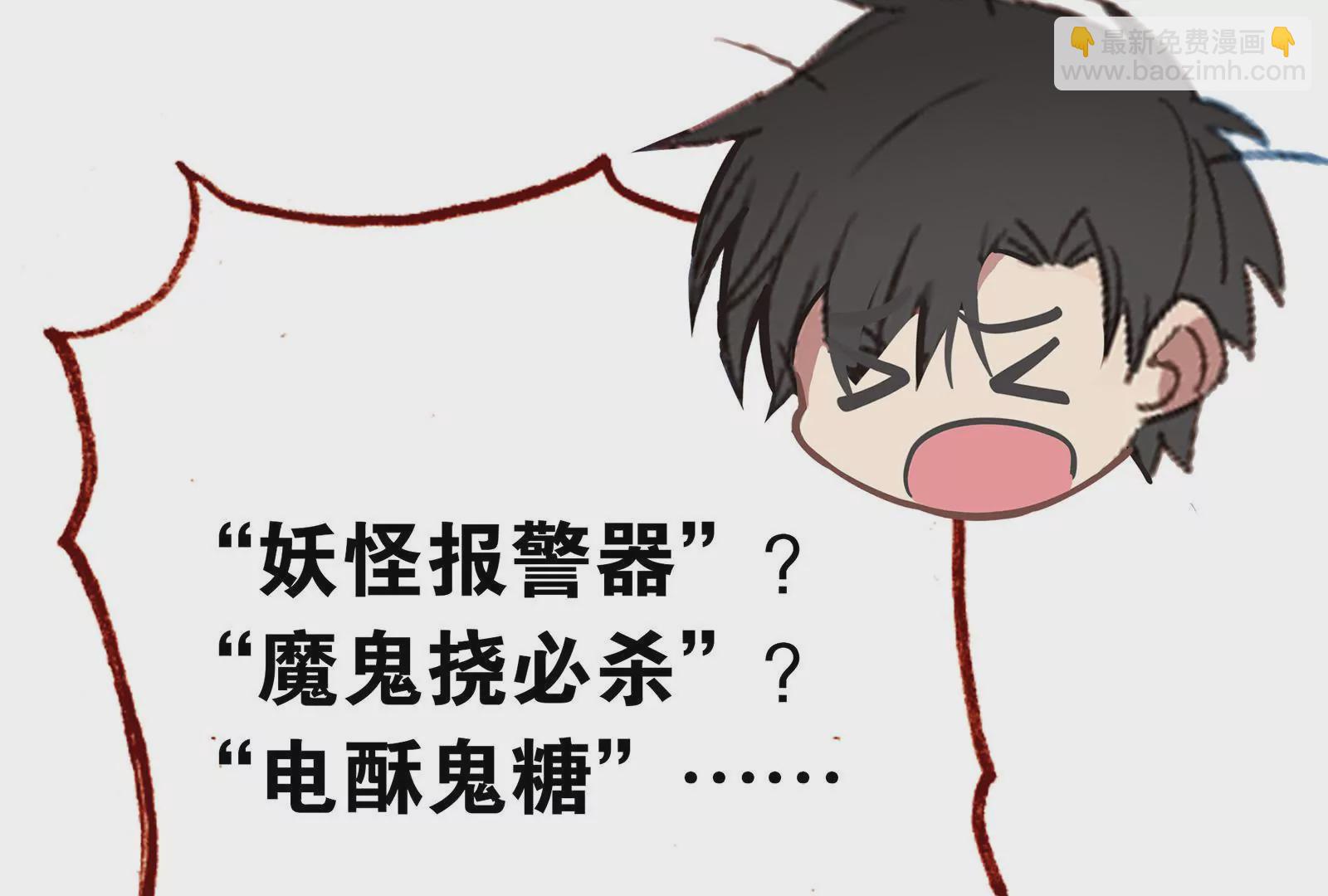 第十一话 &ldquo;神仙&ldquo;的真面目(1/3)-第12话