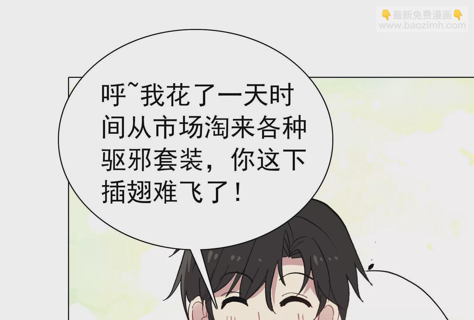 第十一话 &ldquo;神仙&ldquo;的真面目(1/3)-第12话