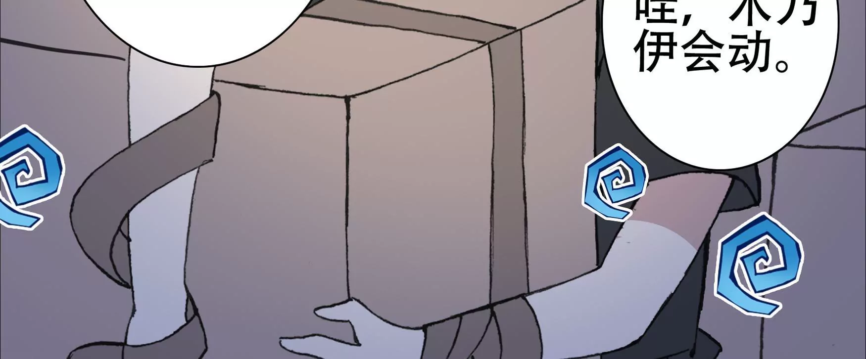 第十三话 缠人的古小姐（上）-第14话