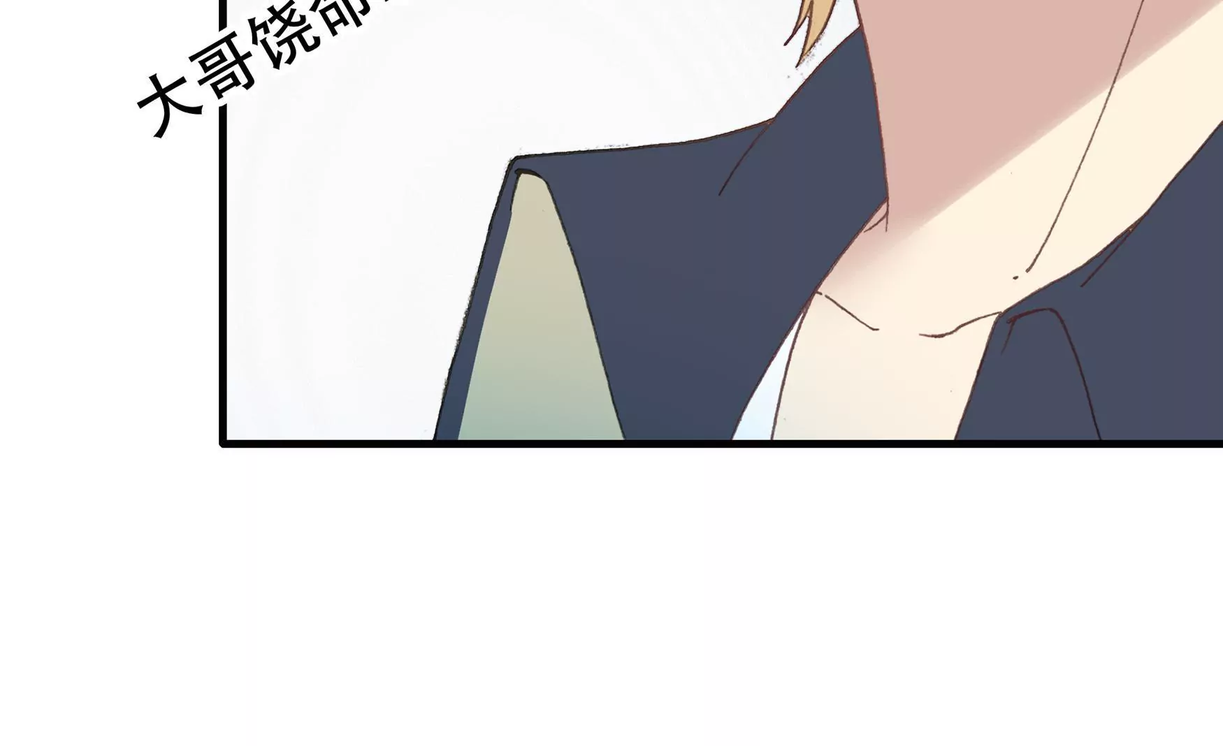 第十三话 缠人的古小姐（上）-第14话