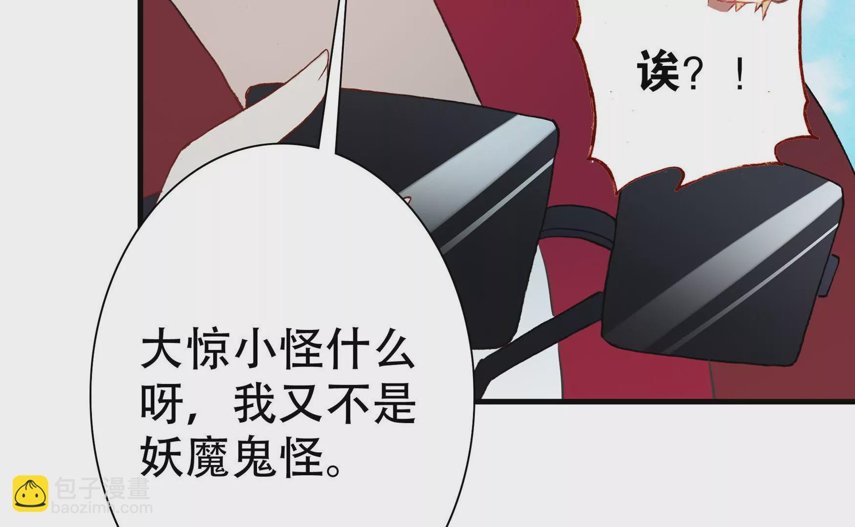 第十三话 缠人的古小姐（上）-第14话