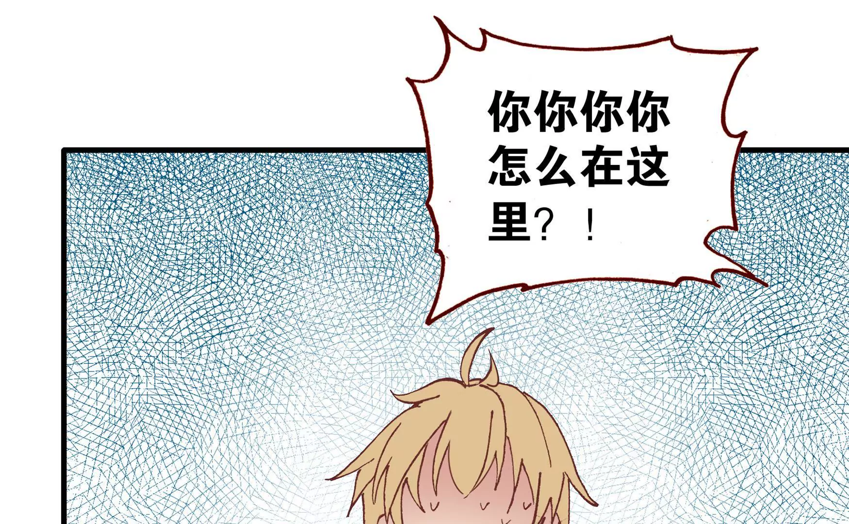 第十三话 缠人的古小姐（上）-第14话