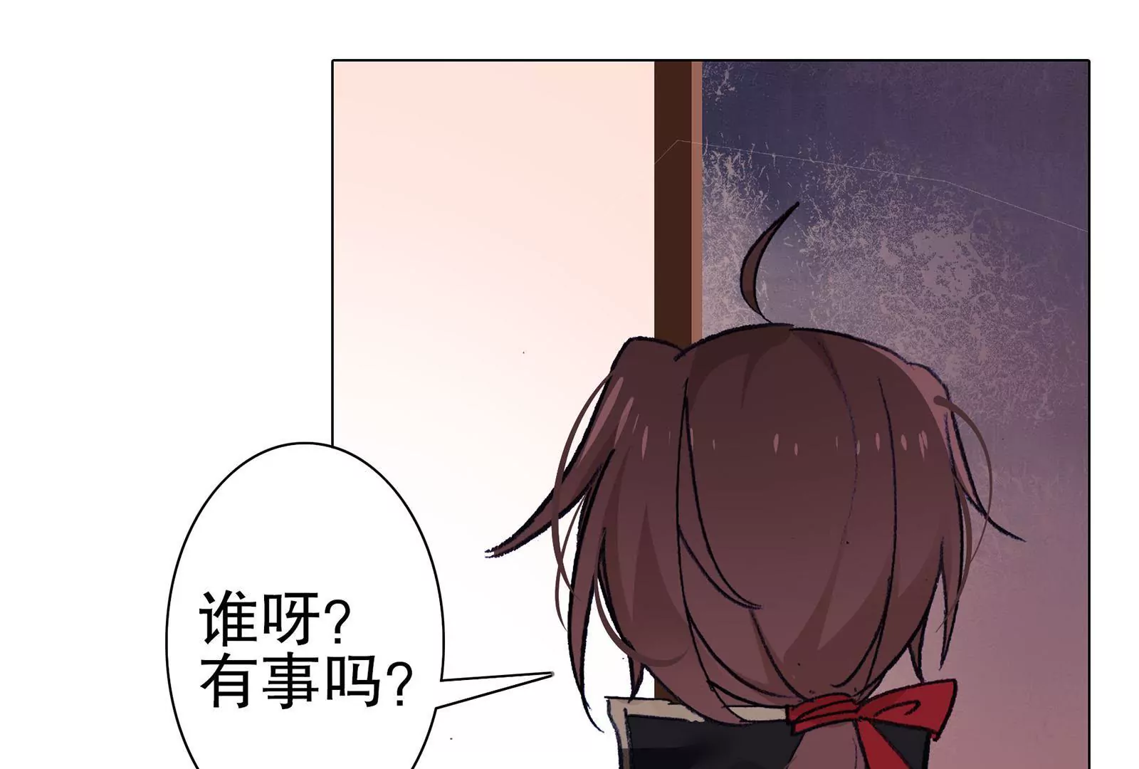 第十五话 死之祭台(1/2)-第16话