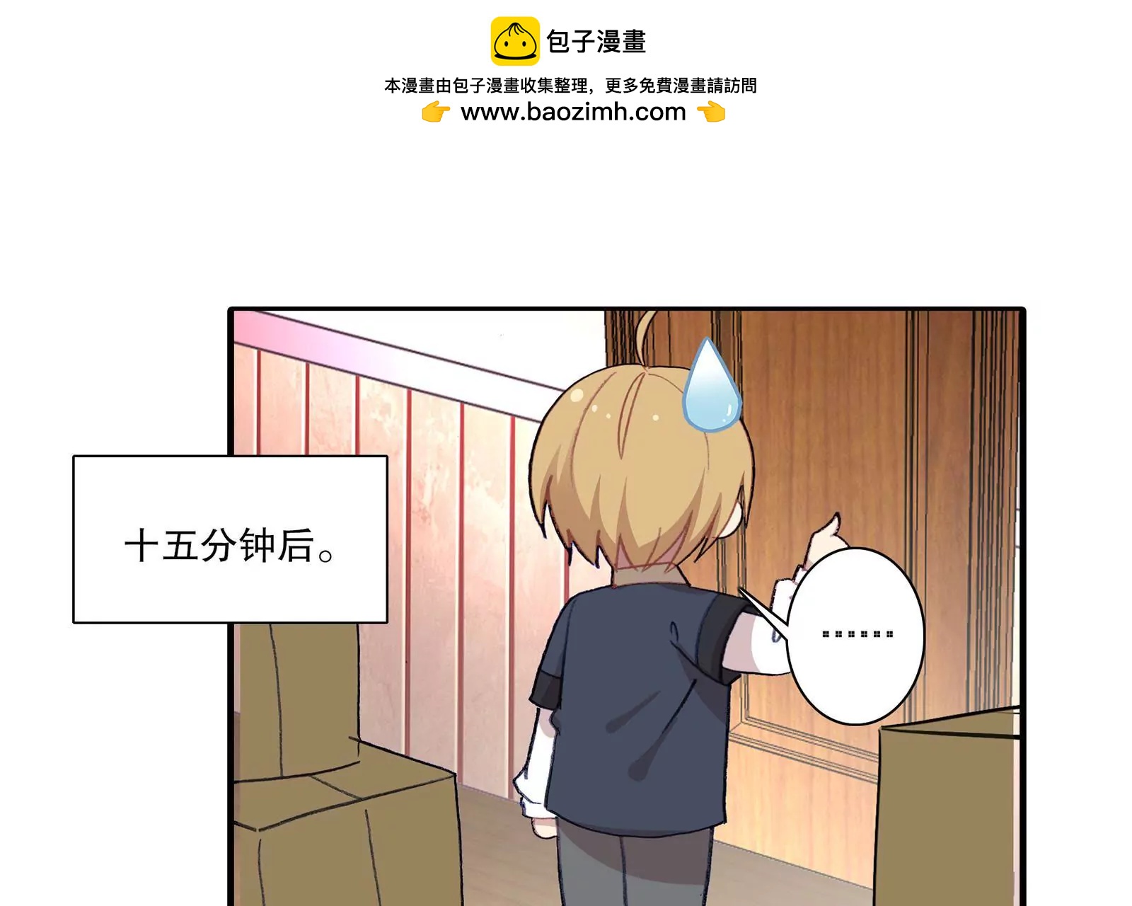 第十五话 死之祭台(1/2)-第16话