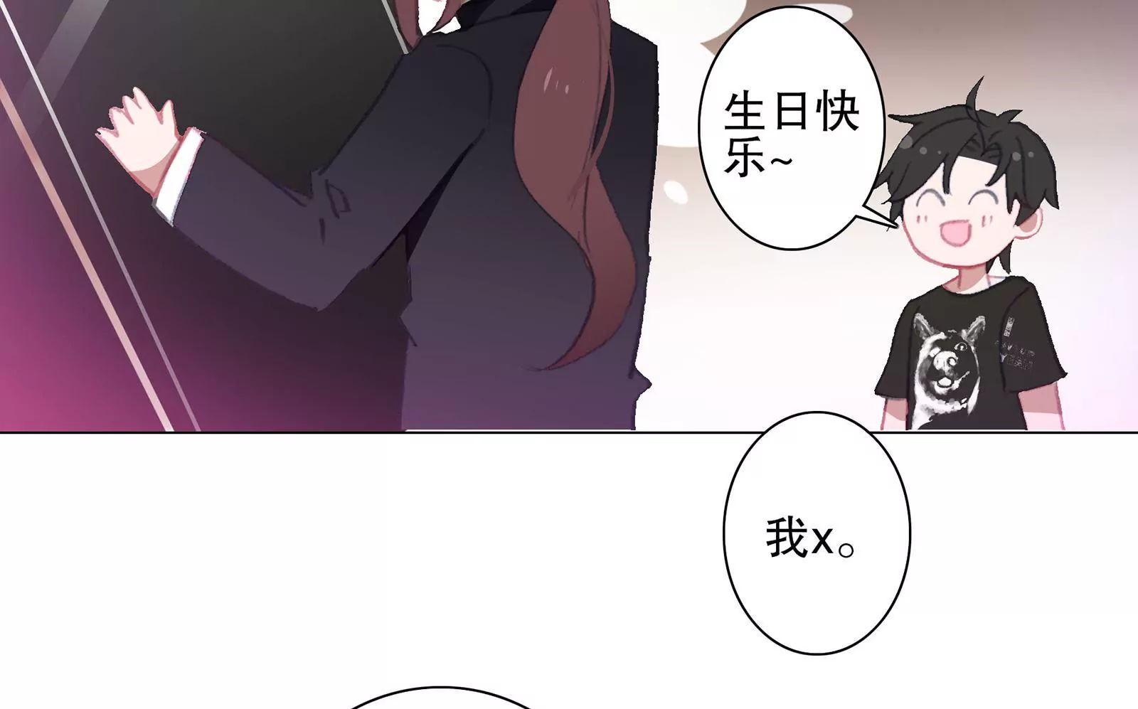 第十五话 死之祭台(1/2)-第16话