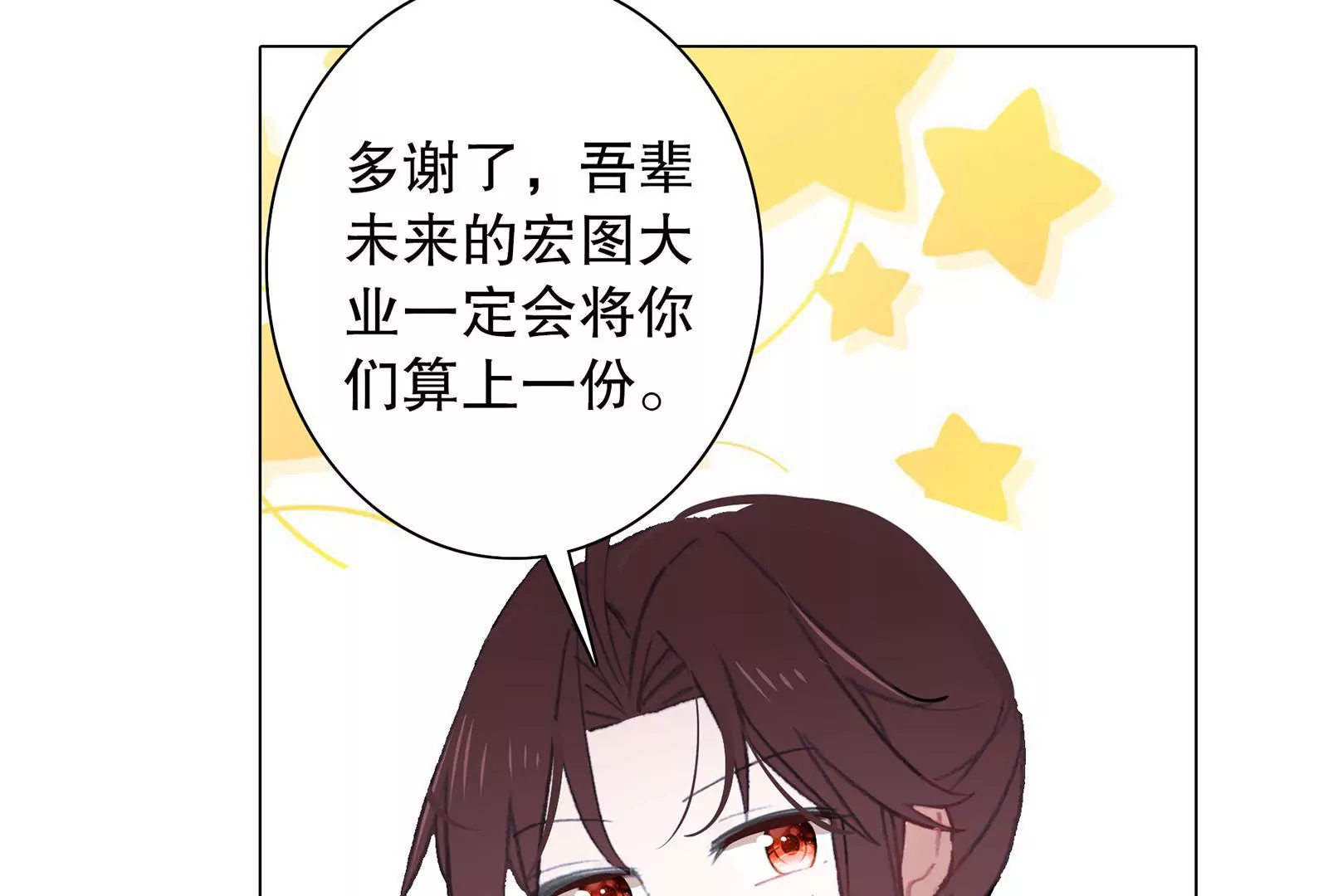 第十五话 死之祭台(1/2)-第16话