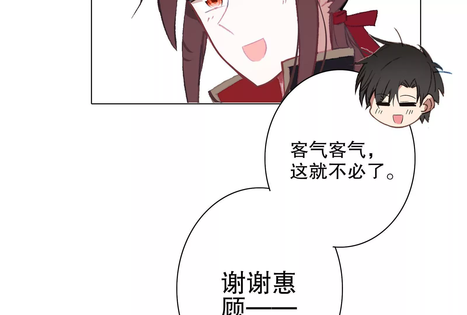 第十五话 死之祭台(1/2)-第16话