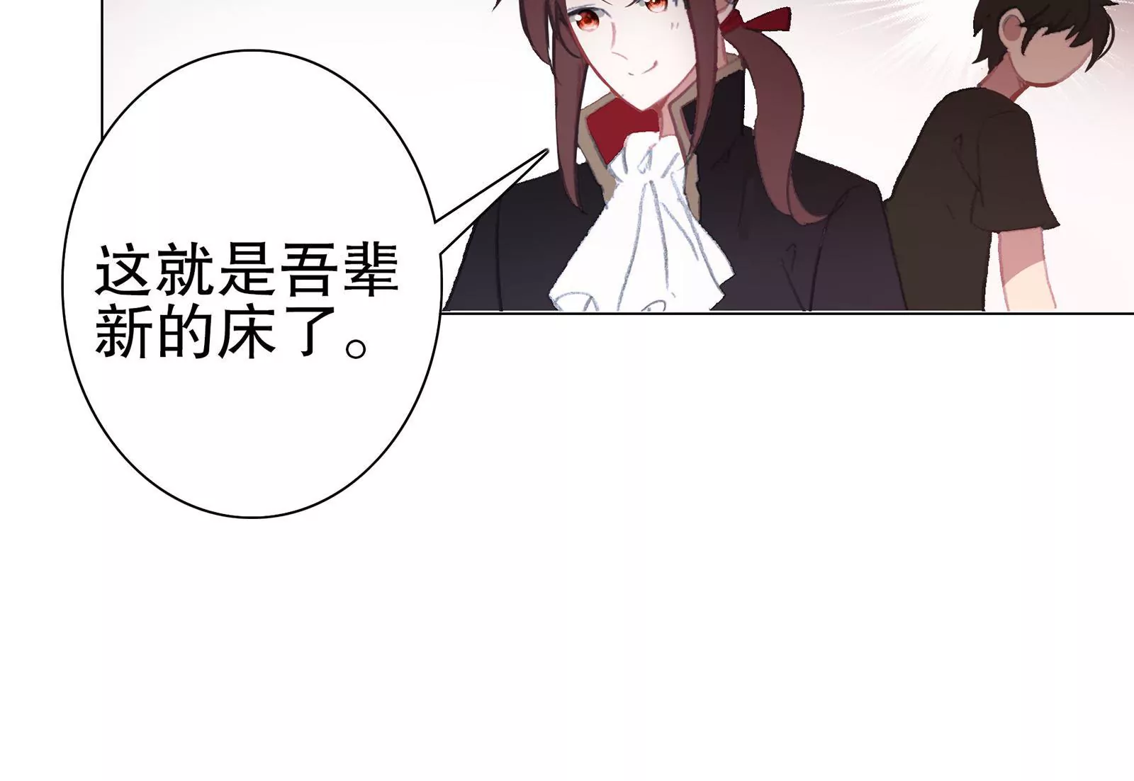 第十五话 死之祭台(1/2)-第16话