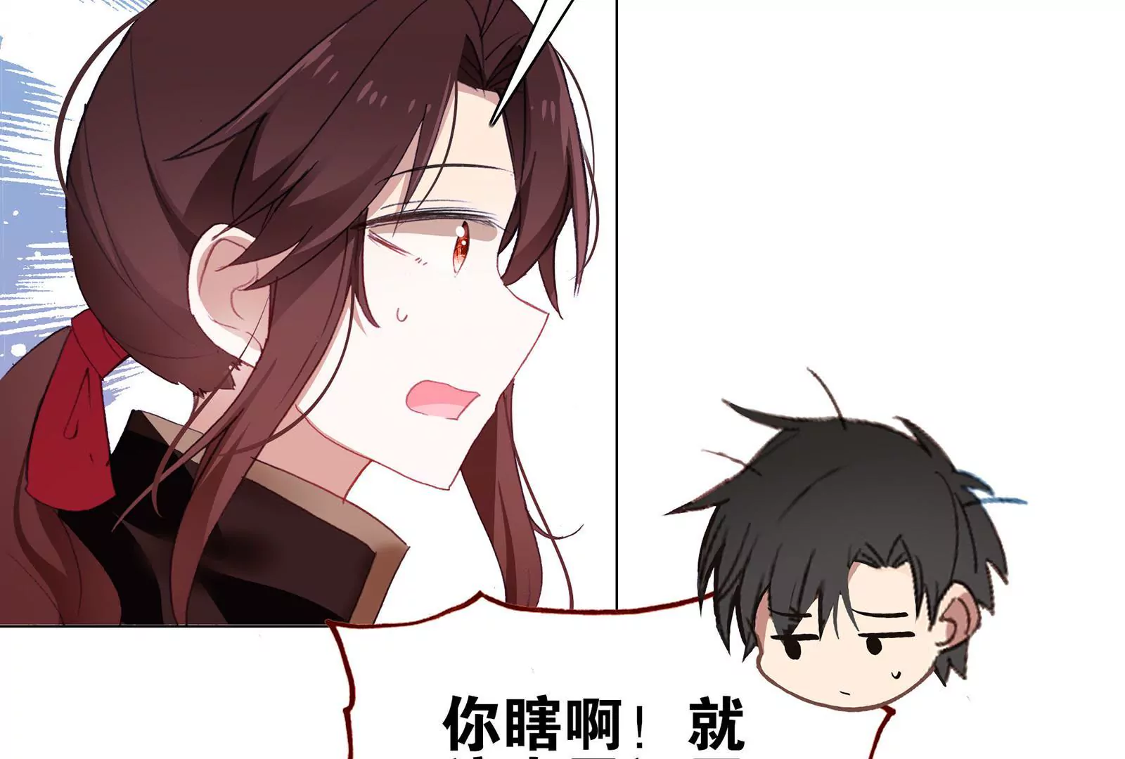 第十五话 死之祭台(1/2)-第16话