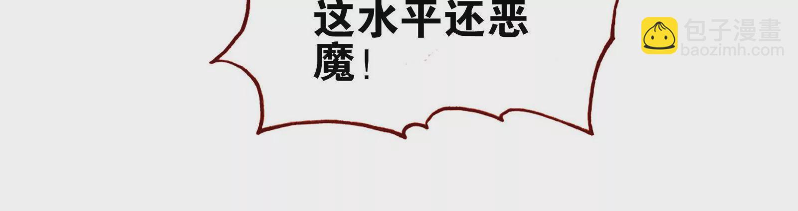 第十五话 死之祭台(1/2)-第16话