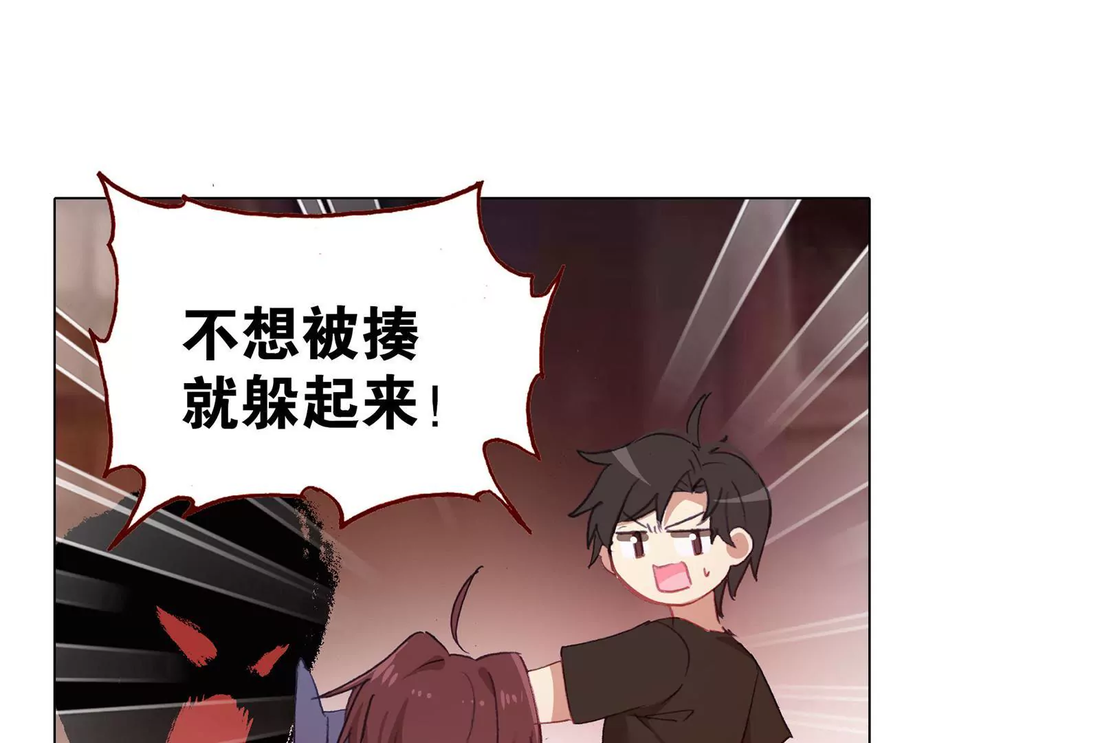 第十五话 死之祭台(1/2)-第16话