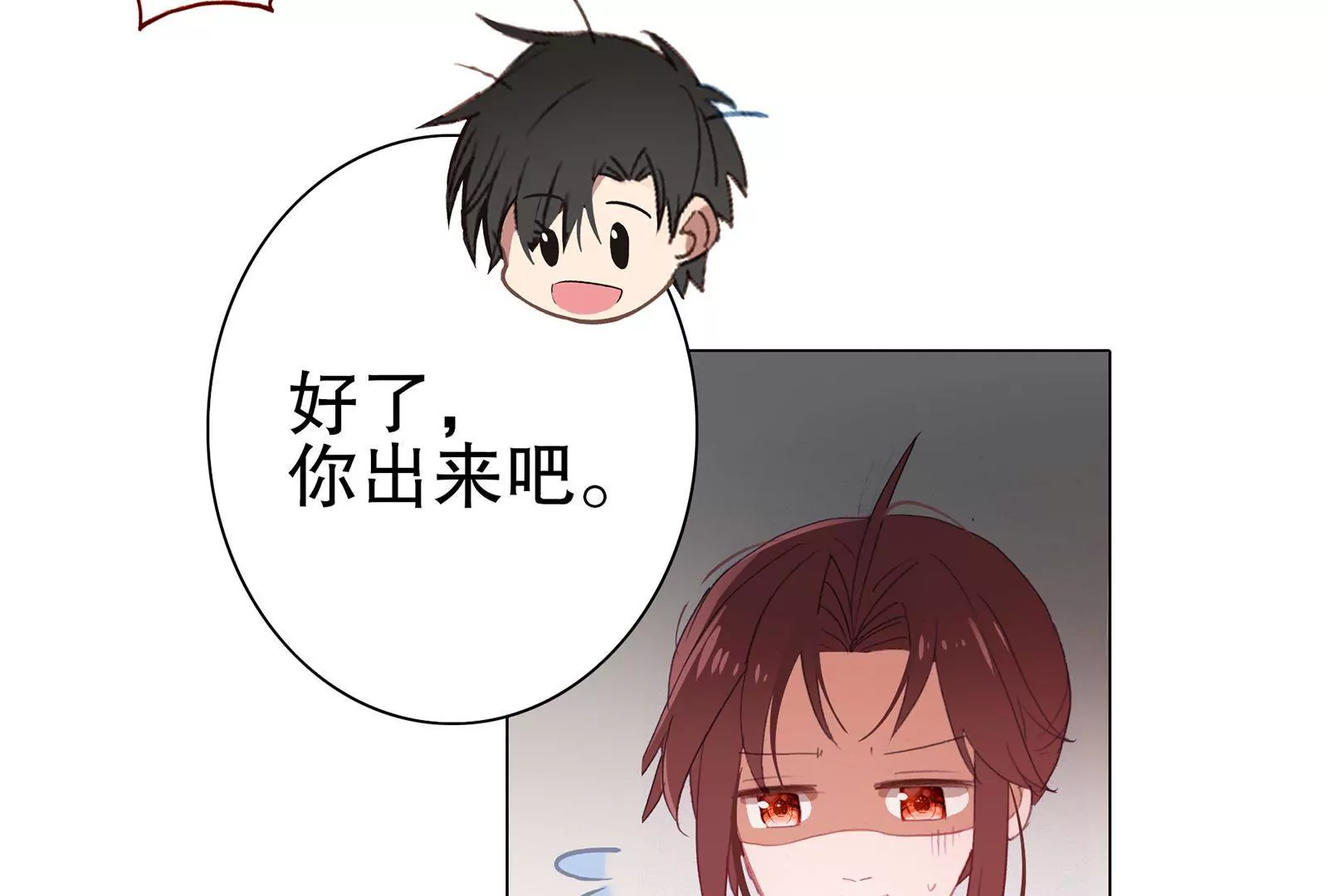 第十五话 死之祭台(1/2)-第16话