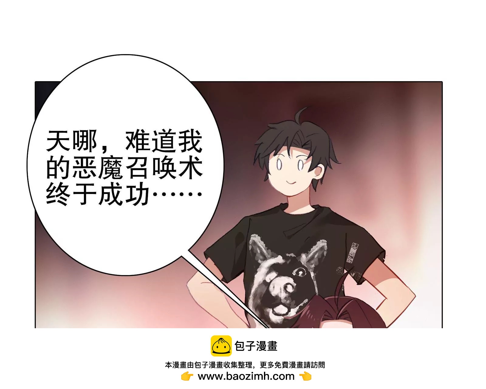 第十五话 死之祭台(1/2)-第16话