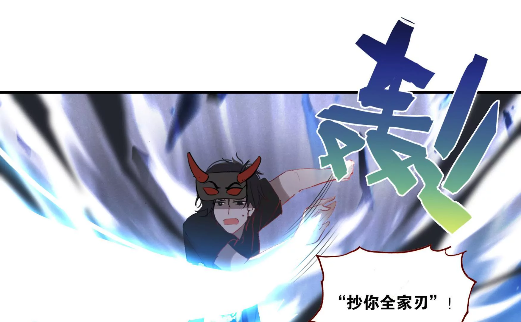 第十七话 &ldquo;玄派&rdquo;拍卖会(1/2)-第18话