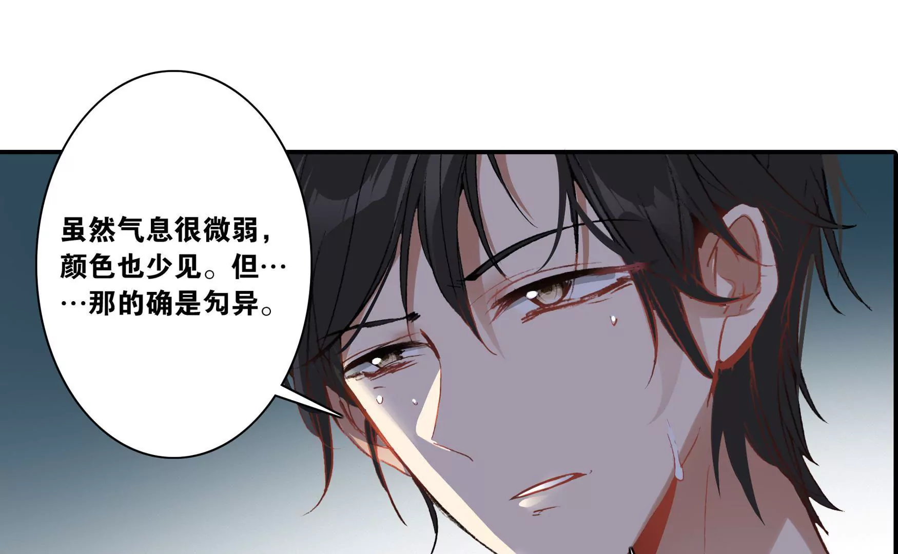 第十七话 &ldquo;玄派&rdquo;拍卖会(1/2)-第18话