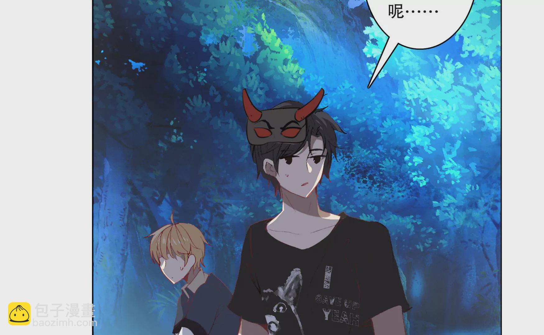 第十七话 &ldquo;玄派&rdquo;拍卖会(1/2)-第18话