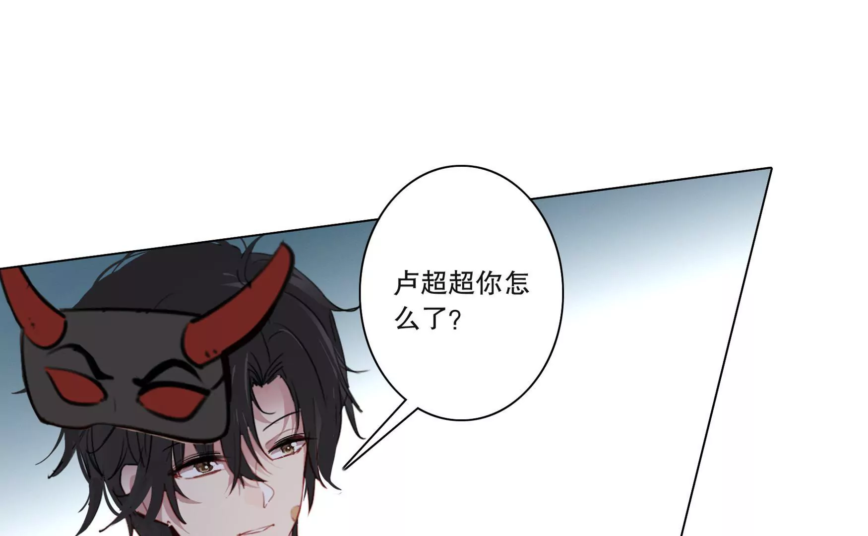 第十七话 &ldquo;玄派&rdquo;拍卖会(1/2)-第18话