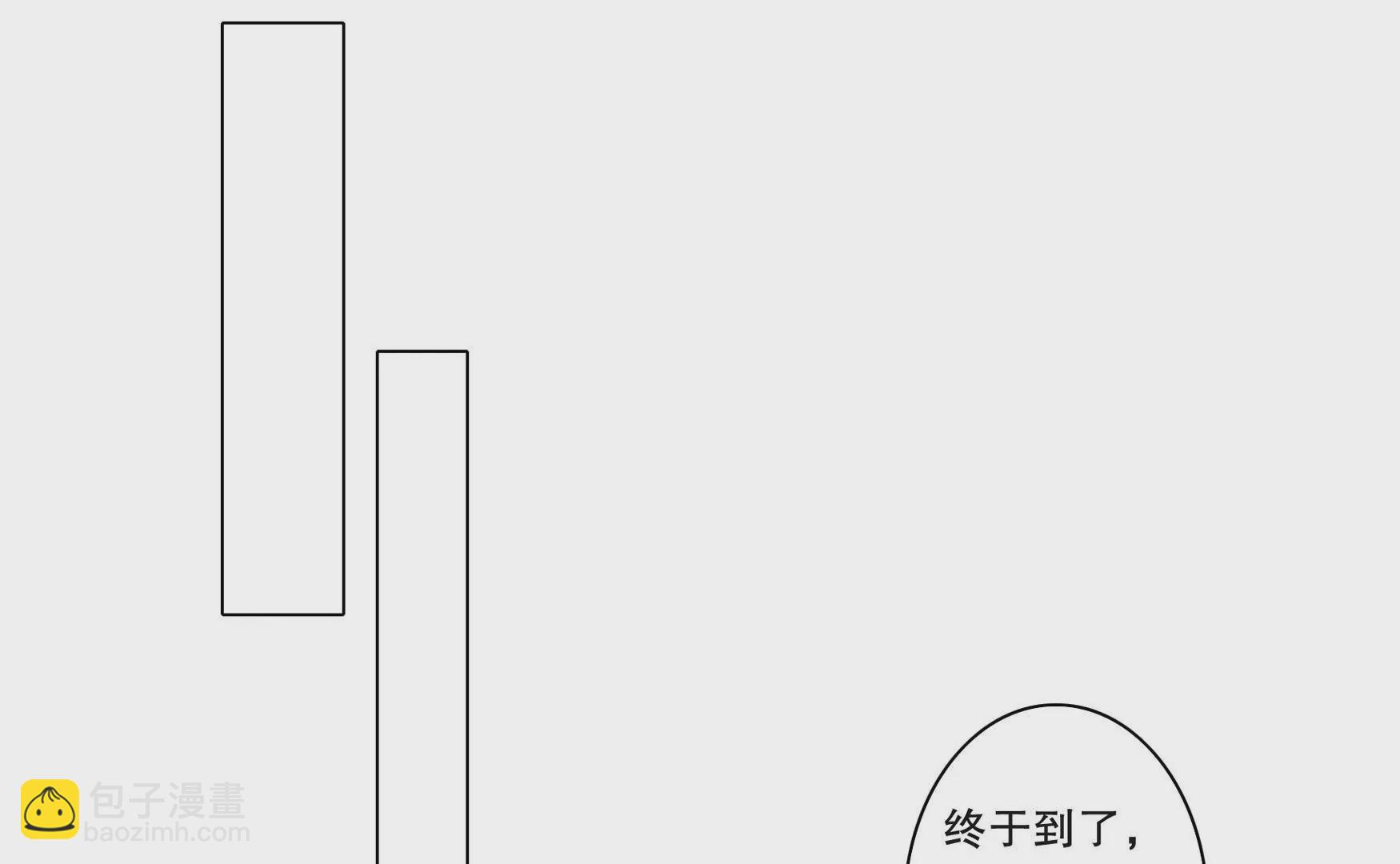 第十七话 &ldquo;玄派&rdquo;拍卖会(1/2)-第18话