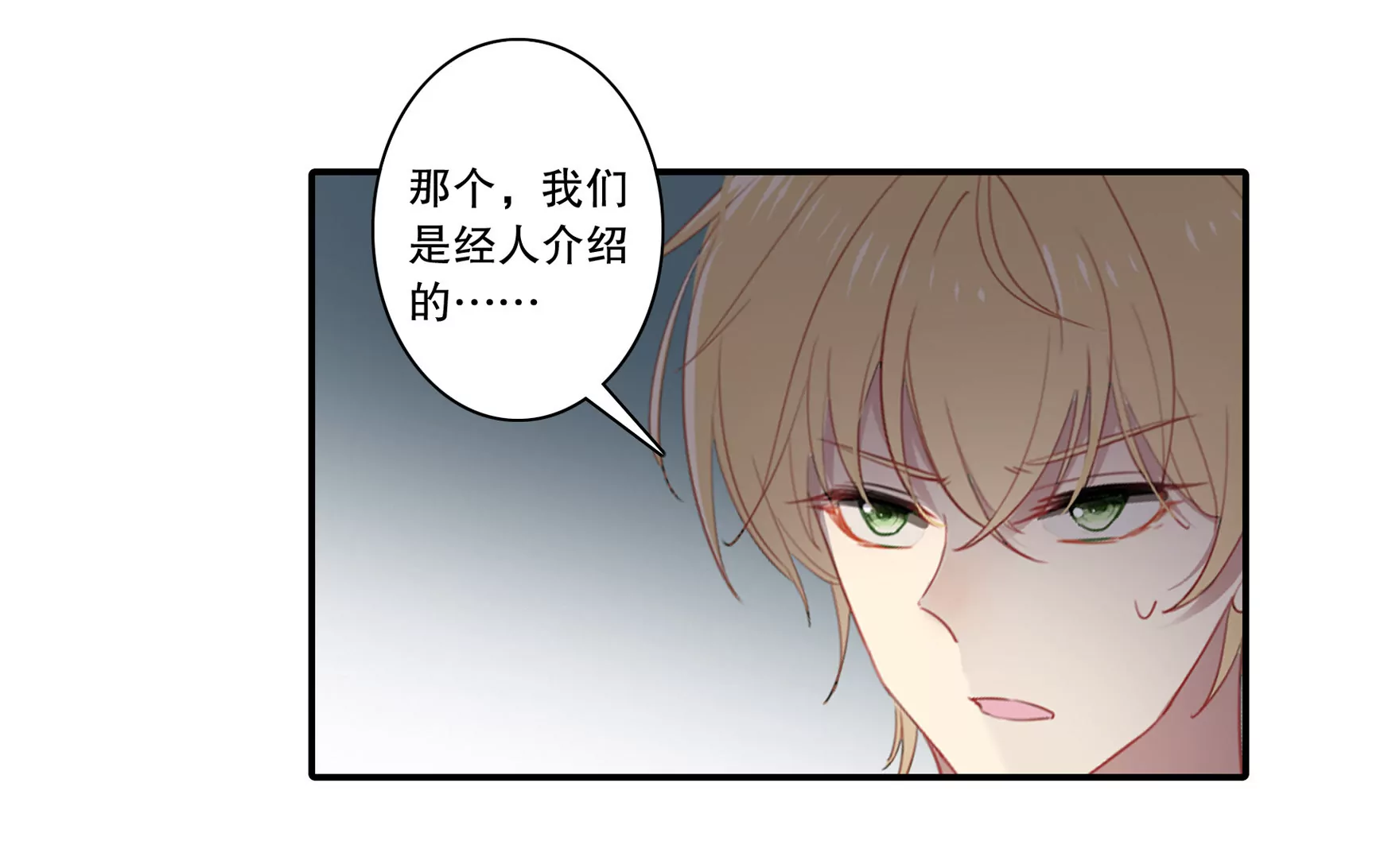 第十七话 &ldquo;玄派&rdquo;拍卖会(1/2)-第18话