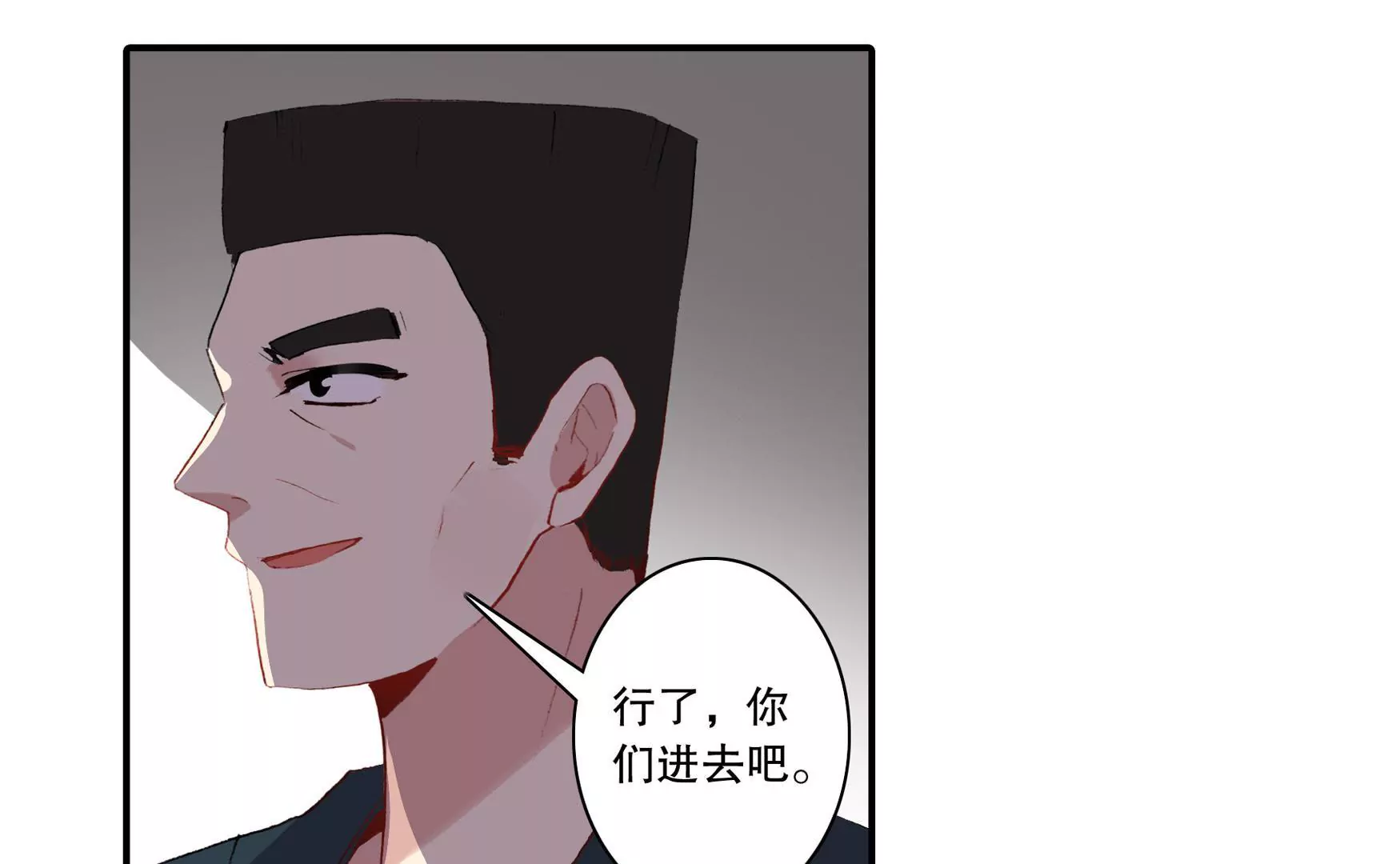 第十七话 &ldquo;玄派&rdquo;拍卖会(1/2)-第18话