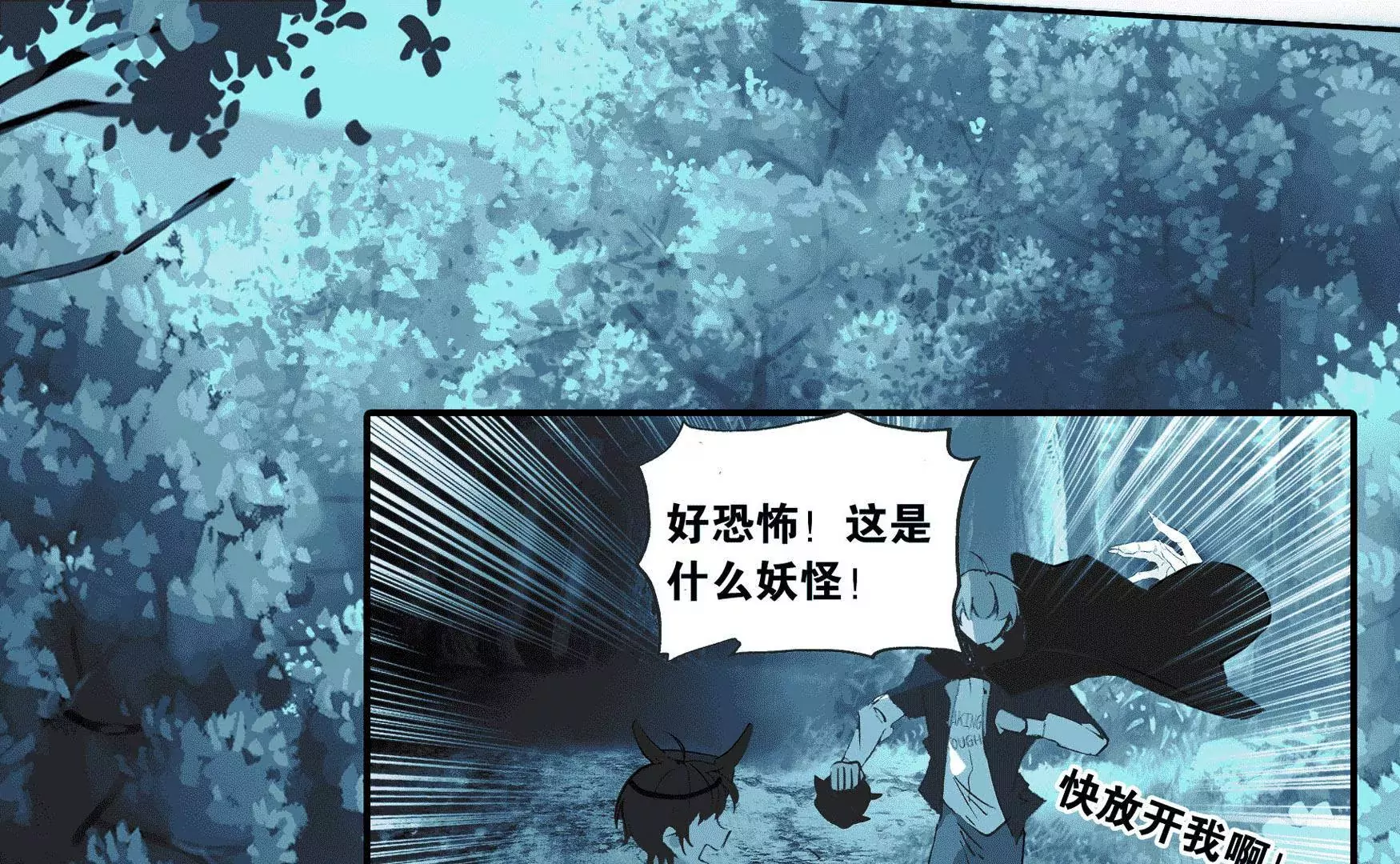 第十七话 &ldquo;玄派&rdquo;拍卖会(1/2)-第18话