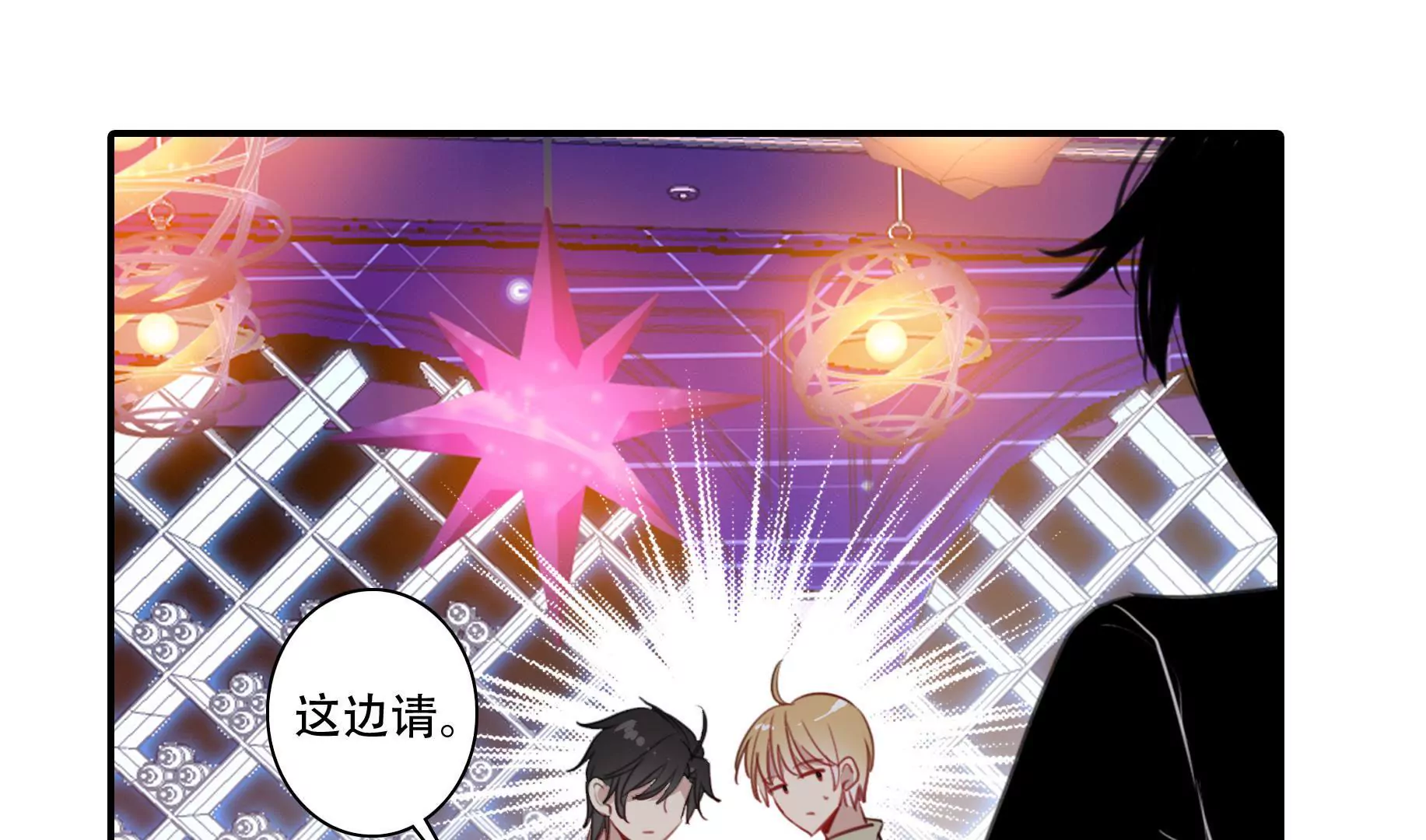 第十九话 操纵勼异的人(1/2)-第20话