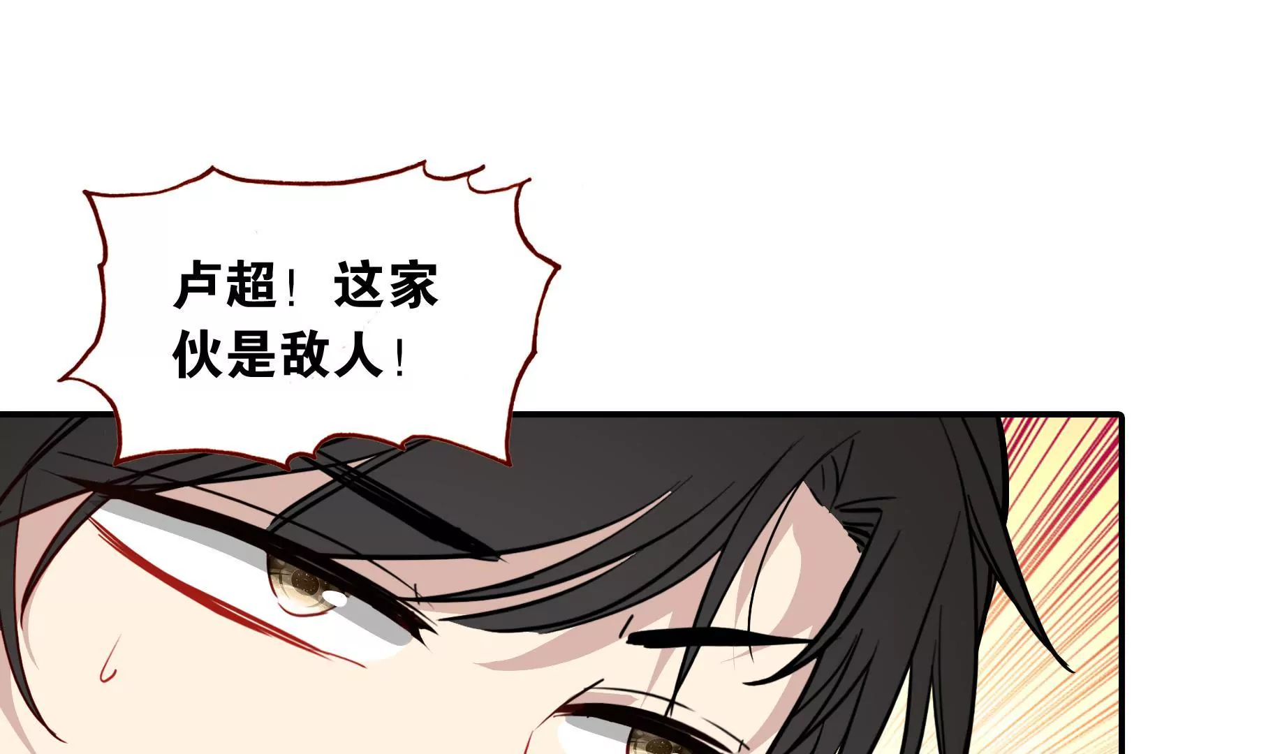 第十九话 操纵勼异的人(1/2)-第20话