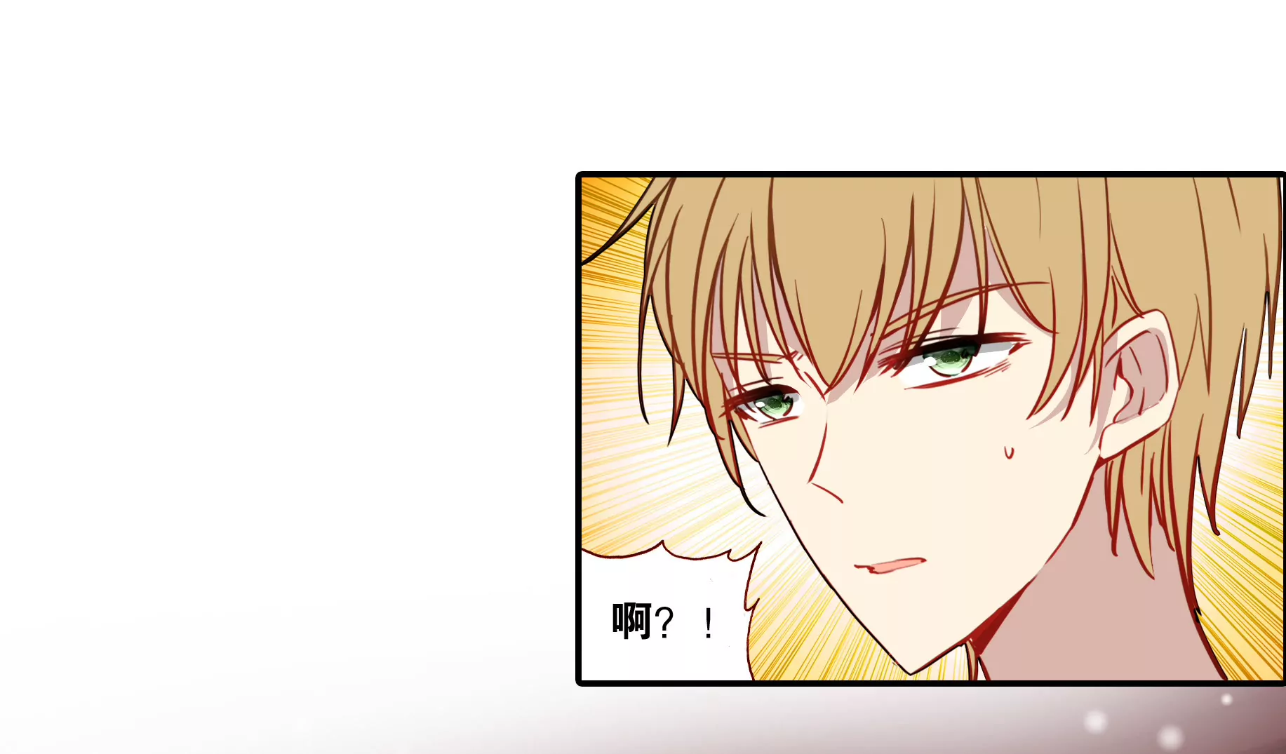 第十九话 操纵勼异的人(1/2)-第20话