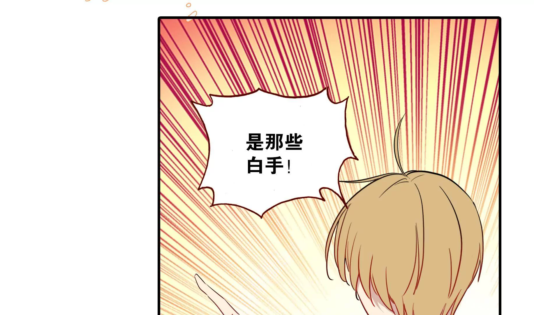 第十九话 操纵勼异的人(1/2)-第20话