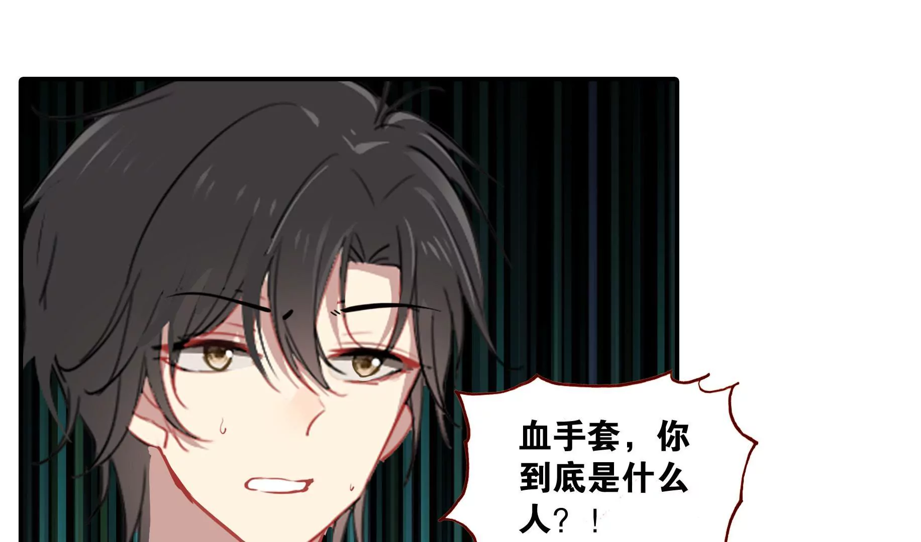 第十九话 操纵勼异的人(1/2)-第20话