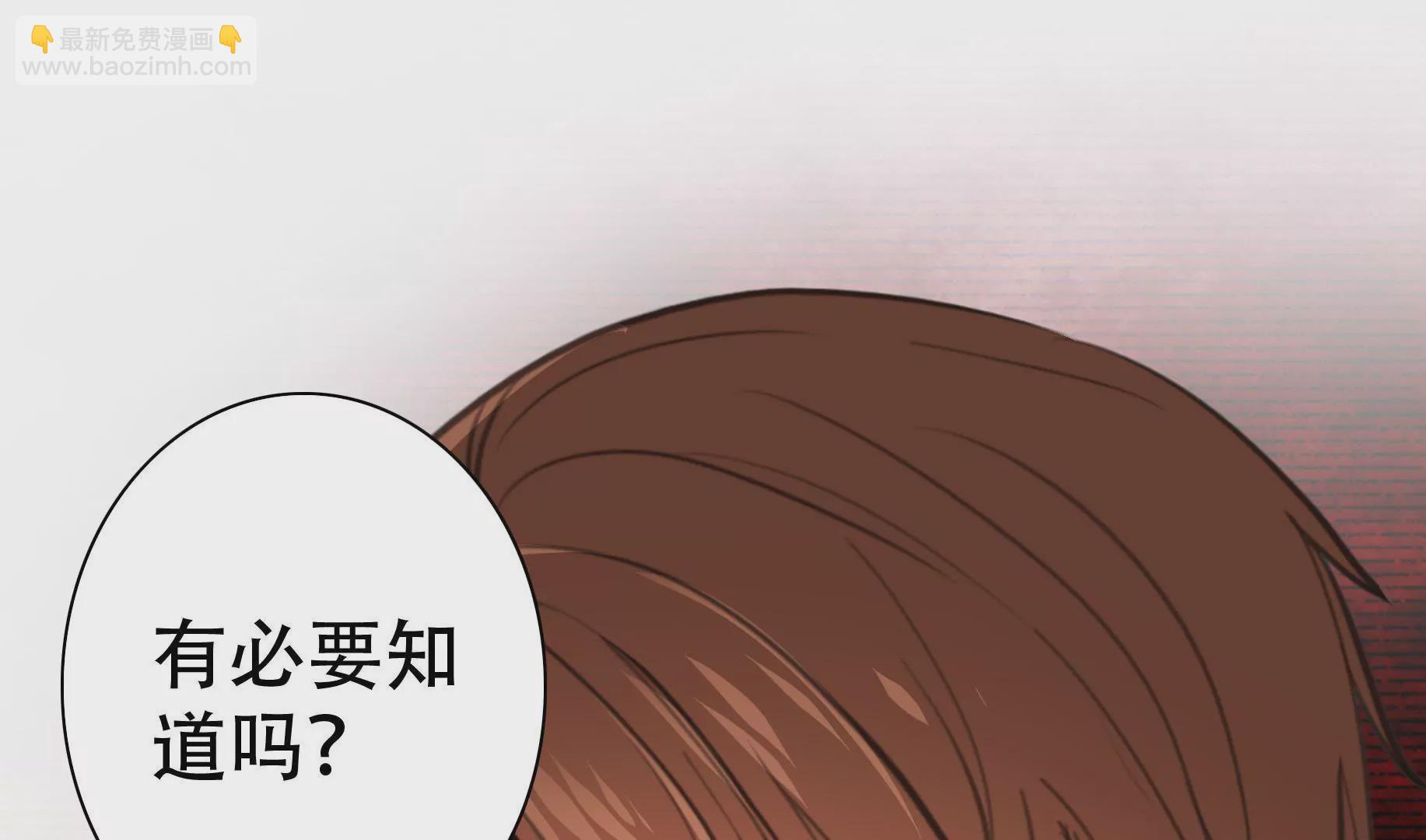 第十九话 操纵勼异的人(1/2)-第20话