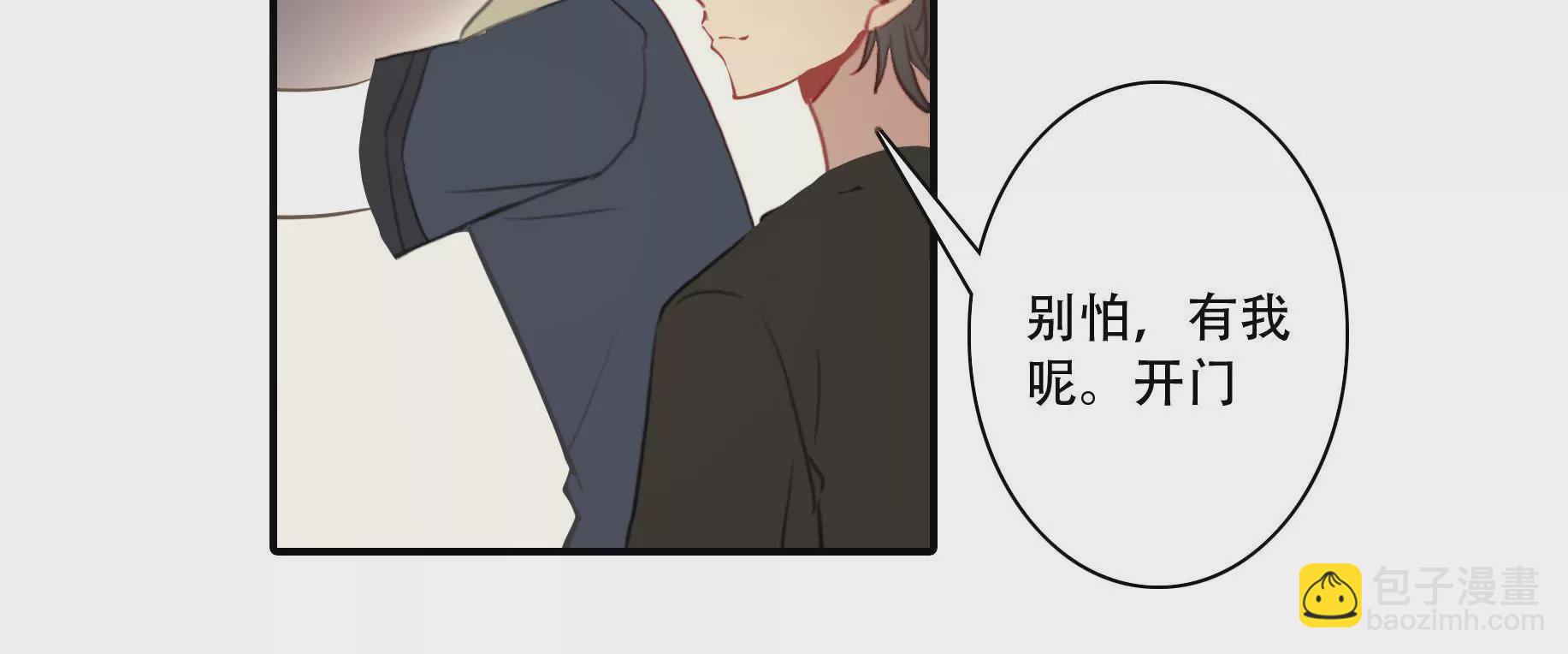 第十九话 操纵勼异的人(1/2)-第20话