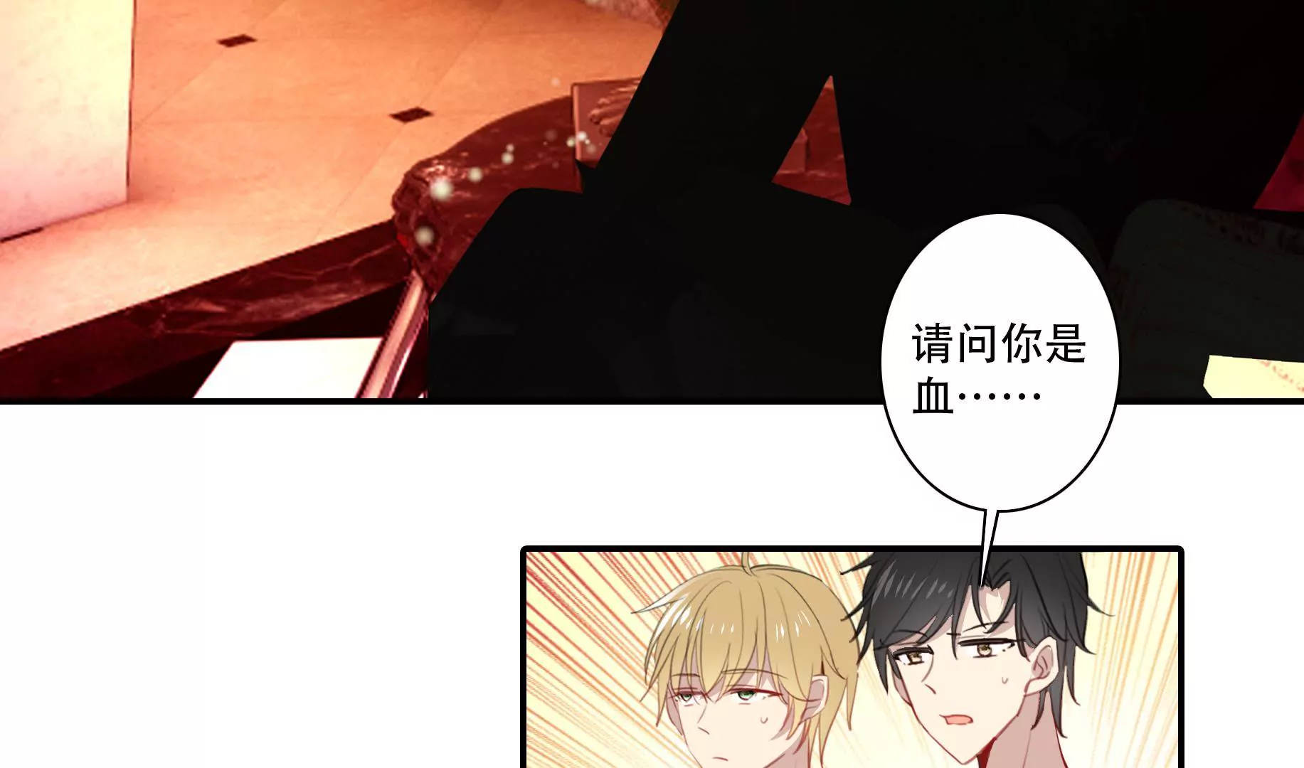 第十九话 操纵勼异的人(1/2)-第20话