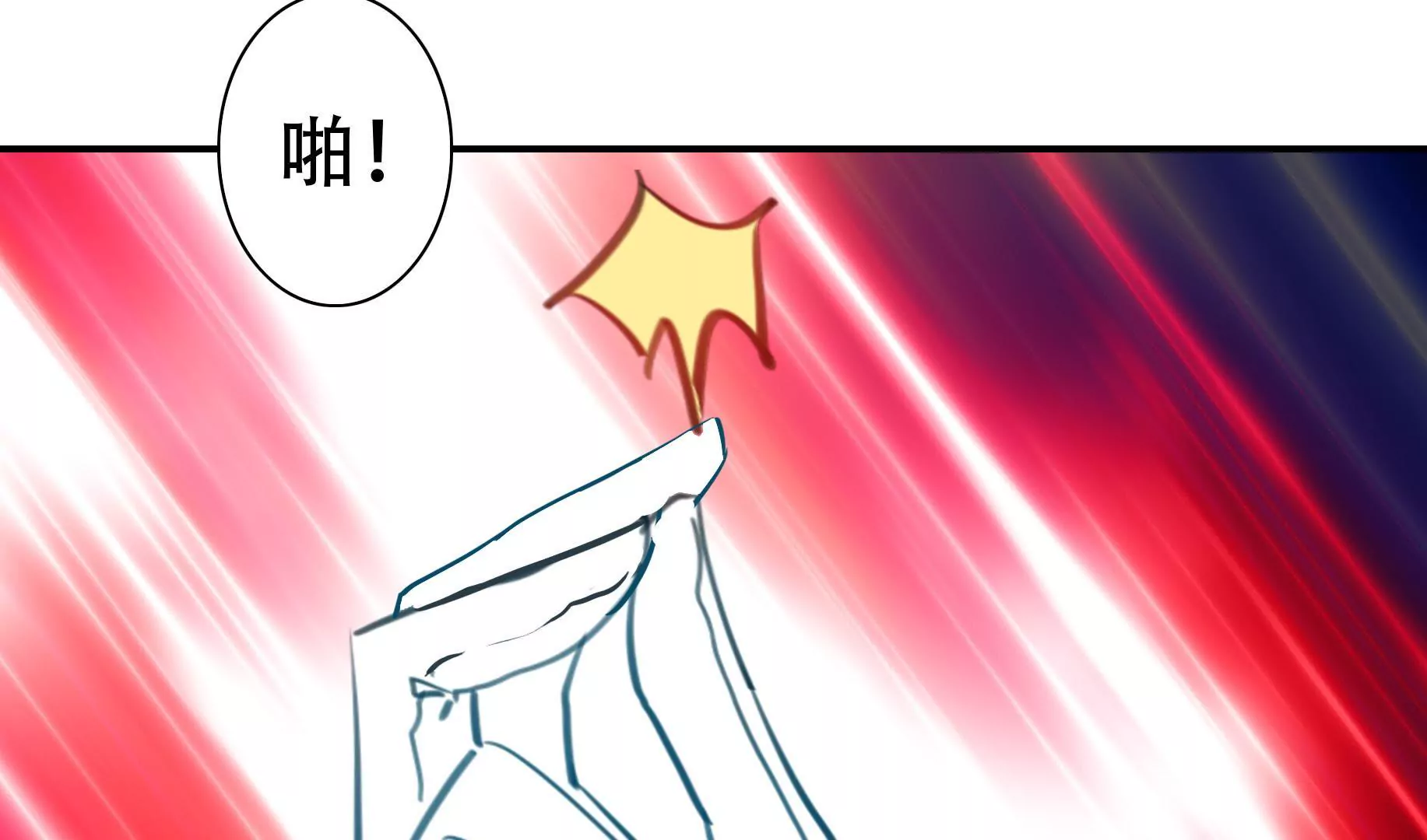 第十九话 操纵勼异的人(1/2)-第20话